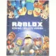 Roblox : kom ind i spillets verden af Alexander Cox (Bog)