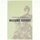Madame Bovary : livet i provinsen : roman (Ved Hans Peter Lund) af Gustave Flaubert (Bog)