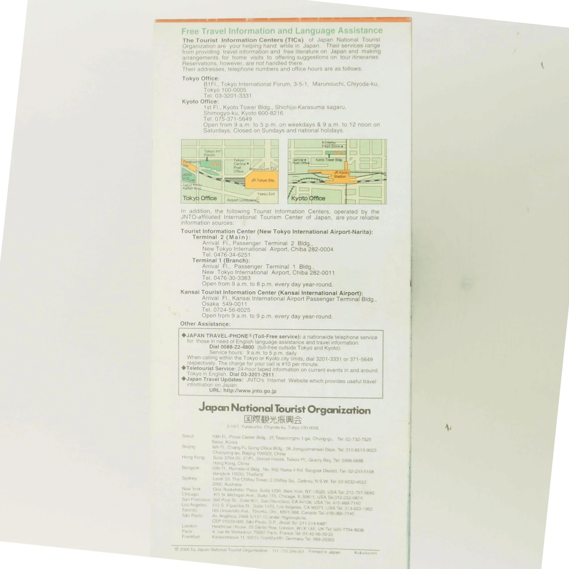 Tourist Map of Japan (Bog)