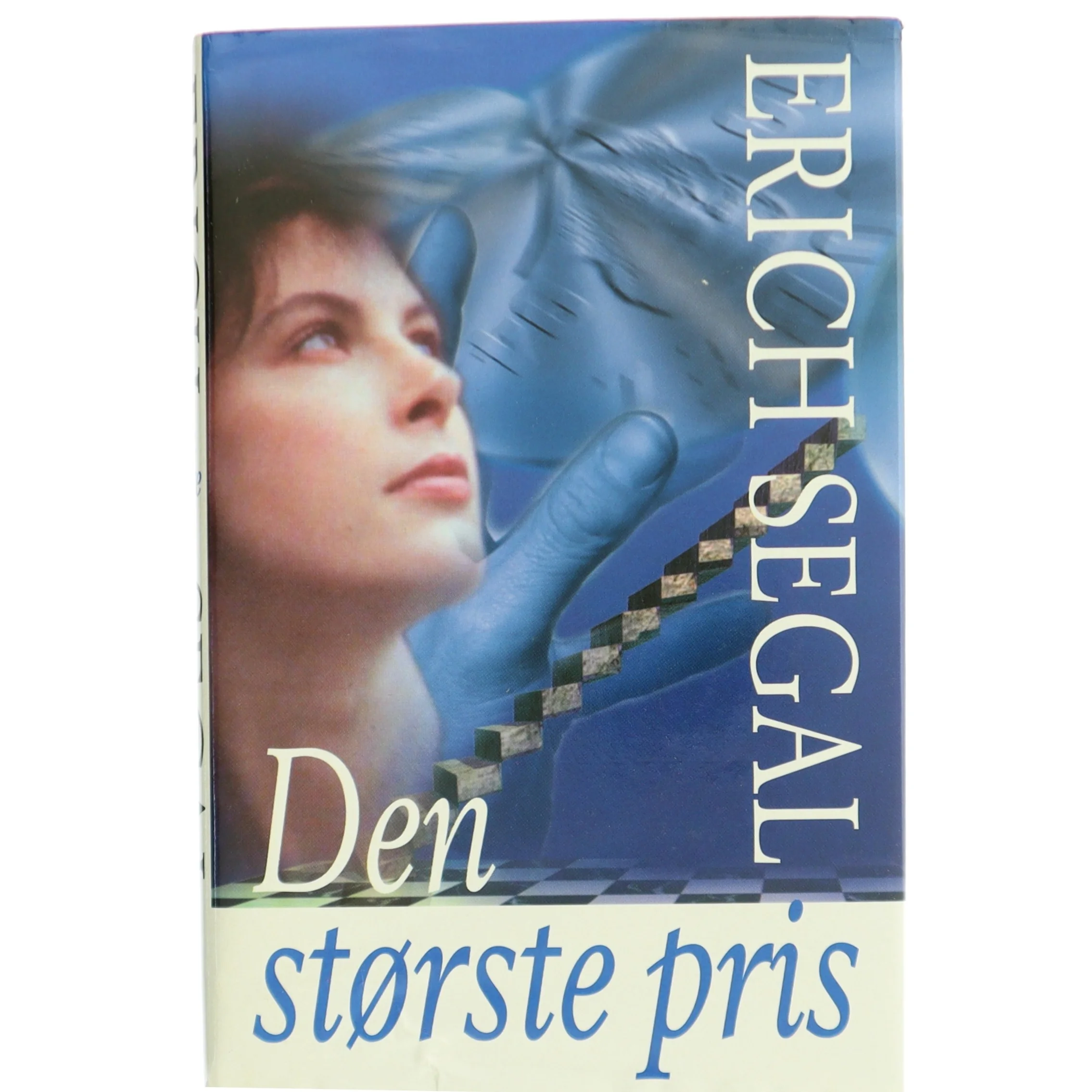 Erich Segal Bogpakke