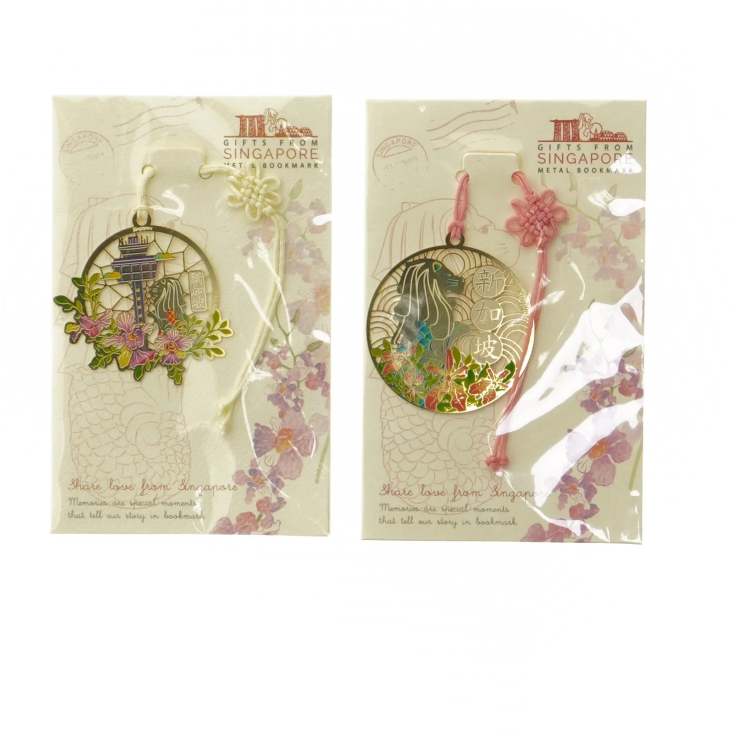 Bogmærke fra Singapore