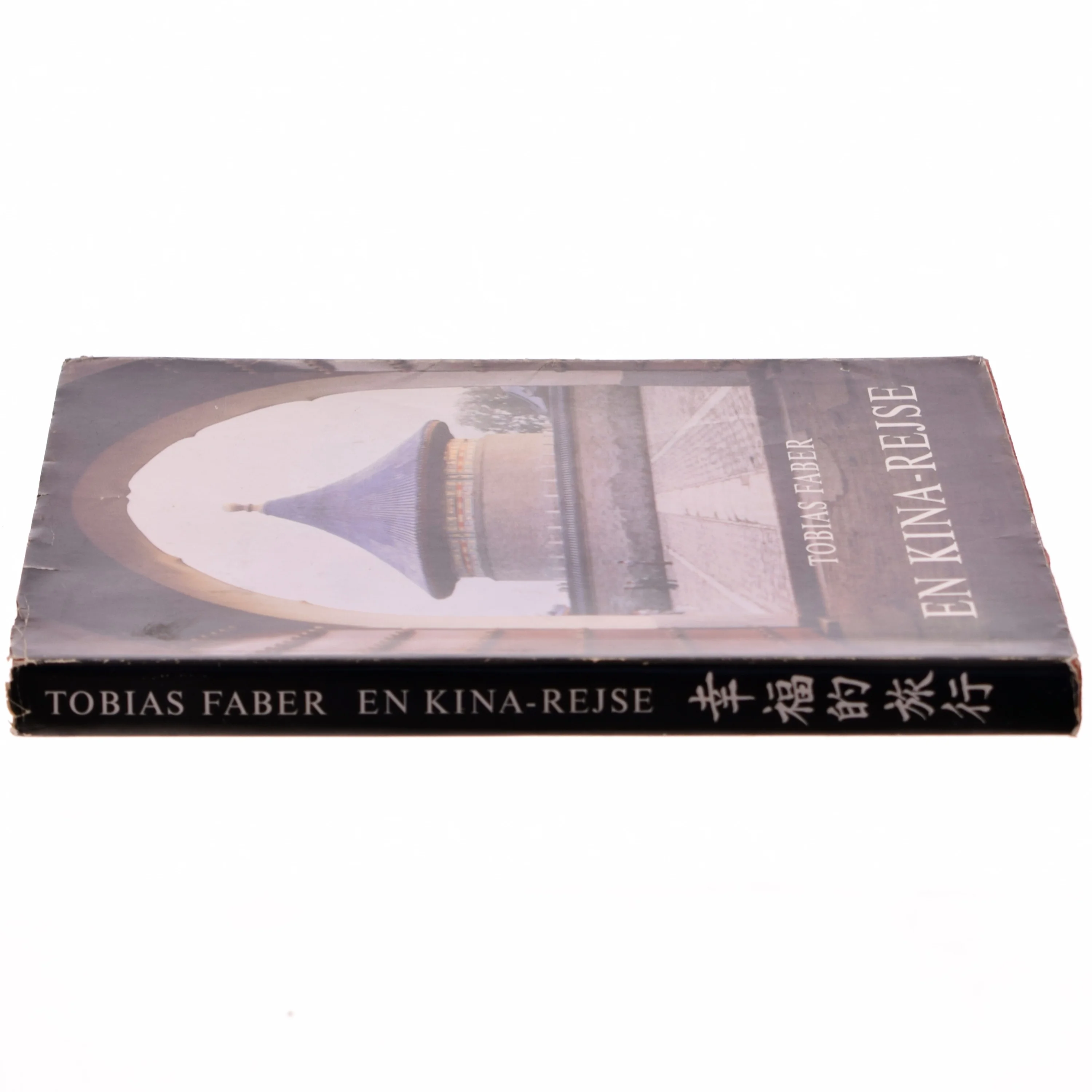 En Kina-rejse af Tobias Faber fra Selskabet Bogvennerne / Carit Andersens Forlag