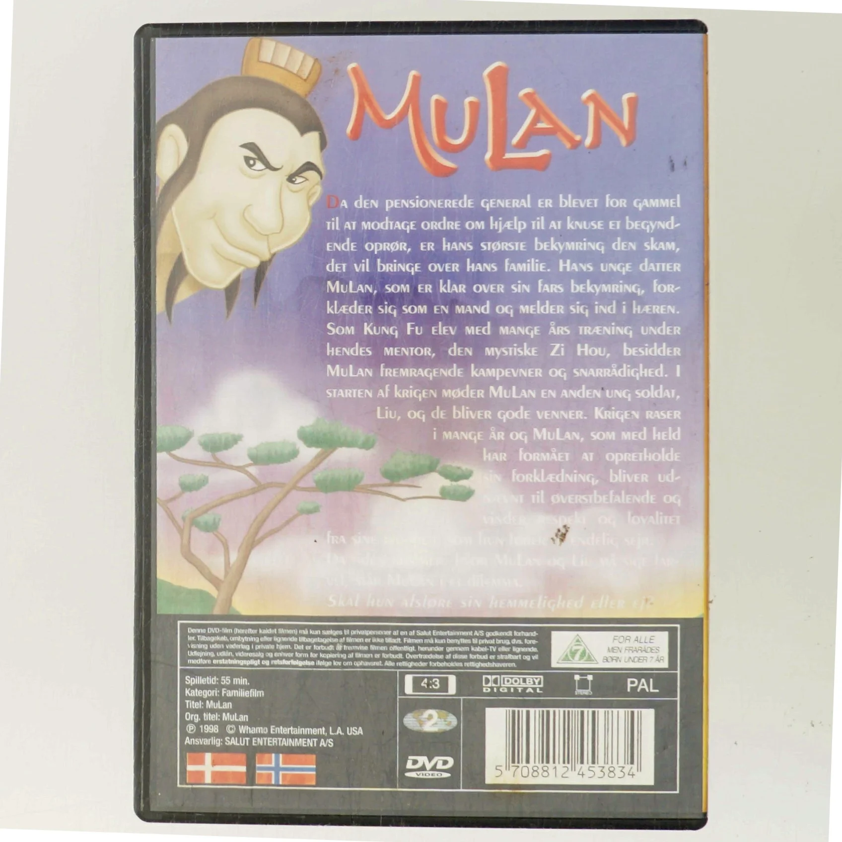 Mulan (DVD)