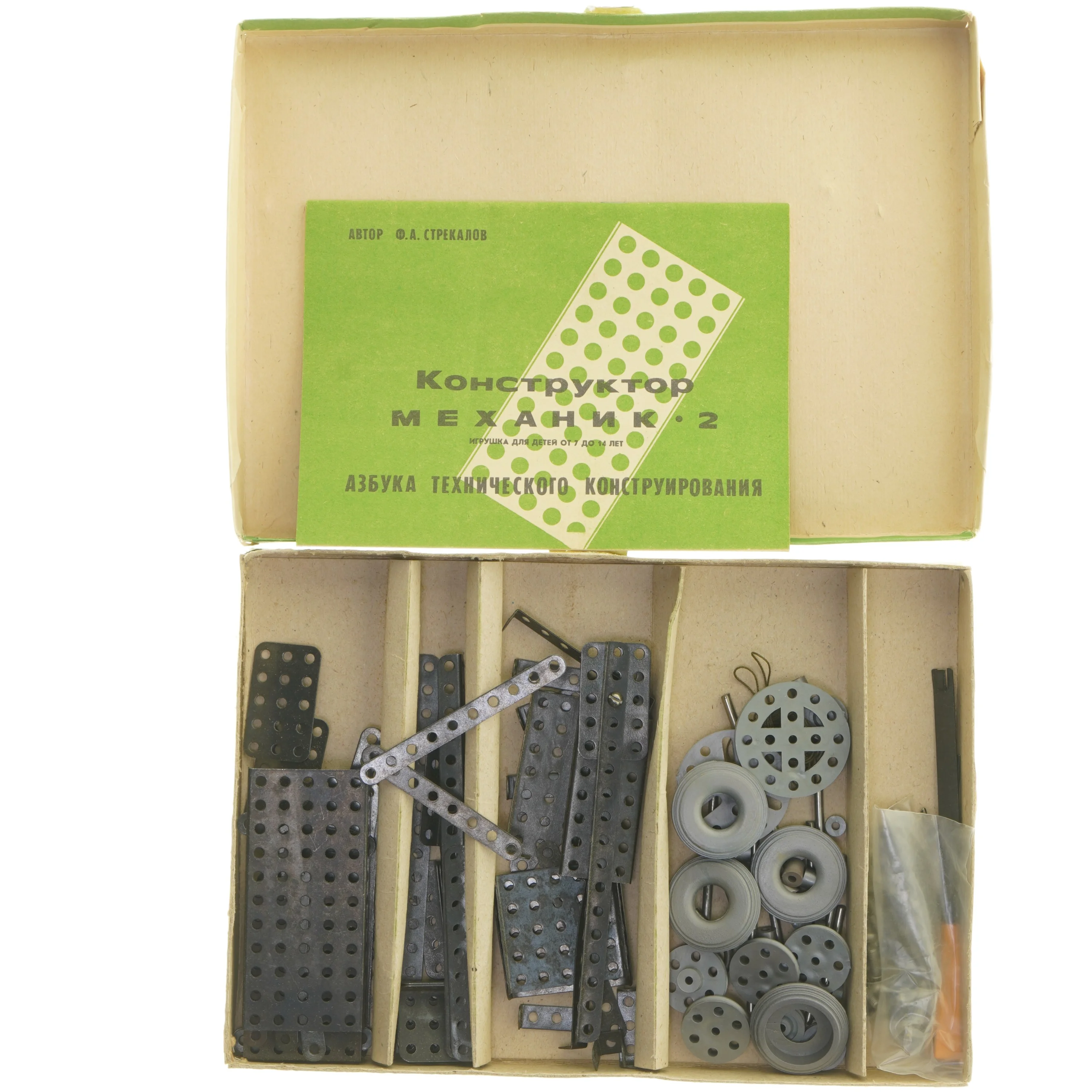 Byggesæt Mekanik 2 (str. 32,5x22,5 cm)