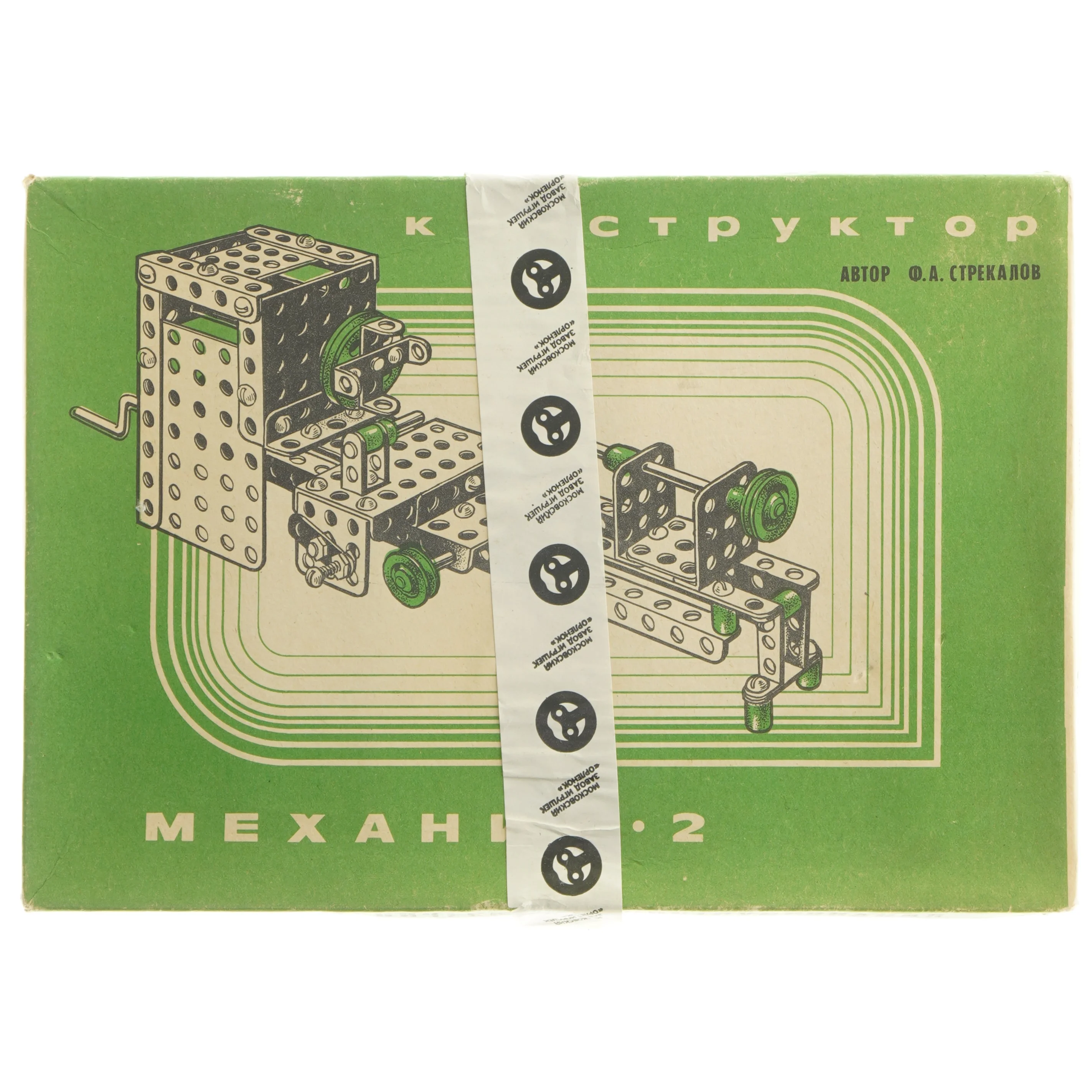 Byggesæt Mekanik 2 (str. 32,5x22,5 cm)