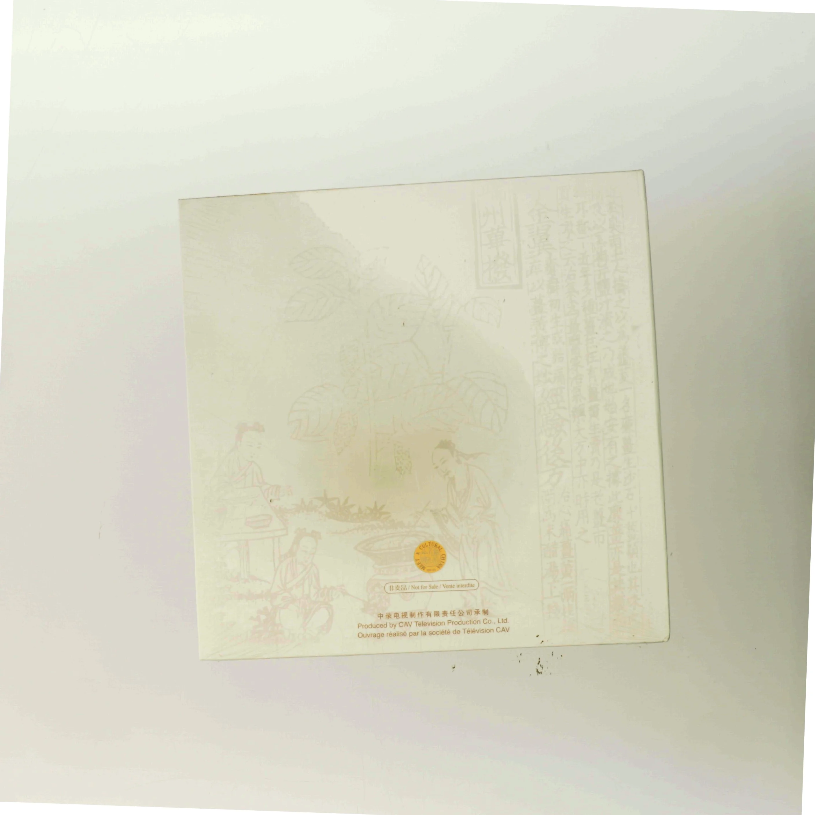 Health and Longevity in Traditional Chinese Medicine (DVD)