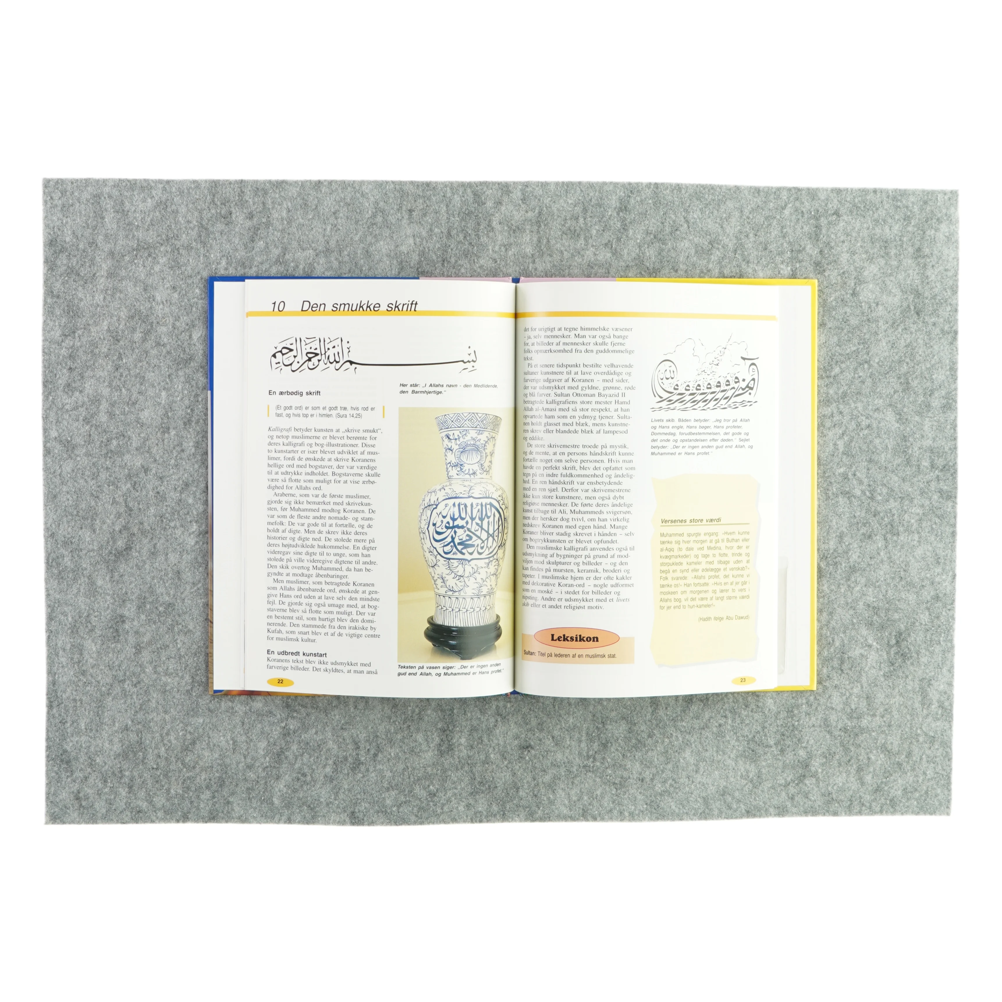 Koranen af Ruqaiyyah Waris Maqsood (Bog)