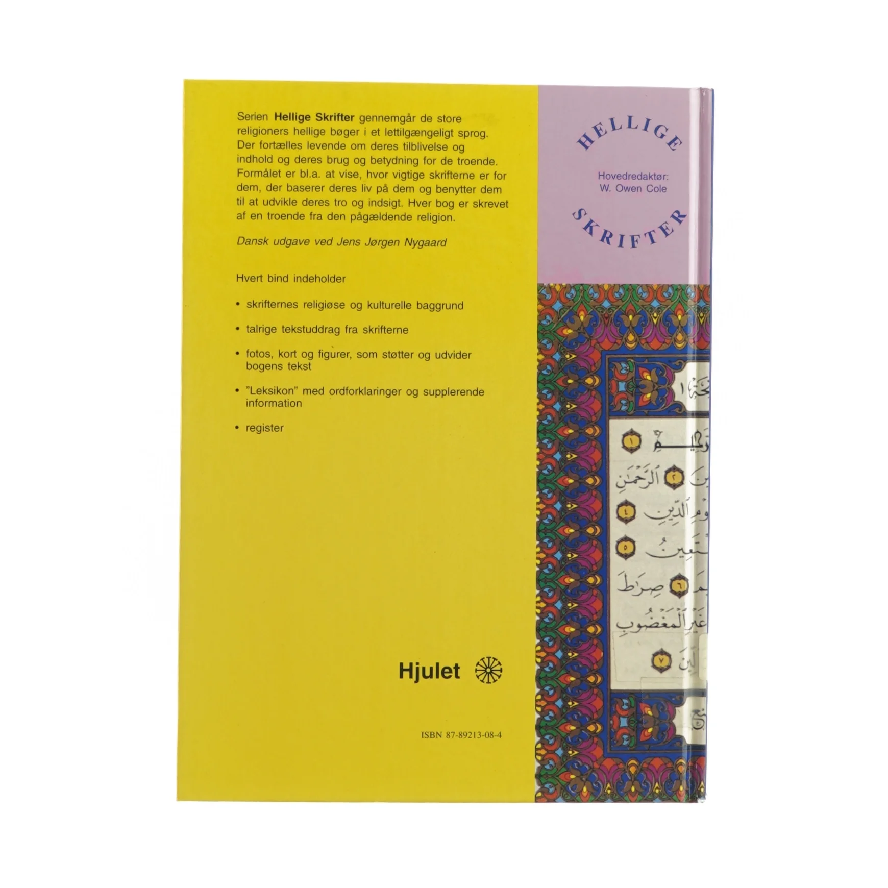 Koranen af Ruqaiyyah Waris Maqsood (Bog)