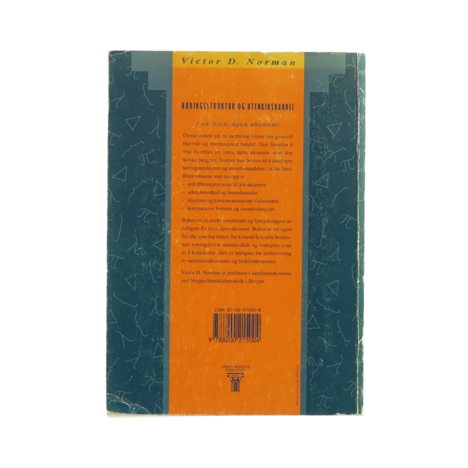 Nærings struktur og utenriks handel (bog)