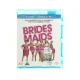Brides maids (Blu-ray)