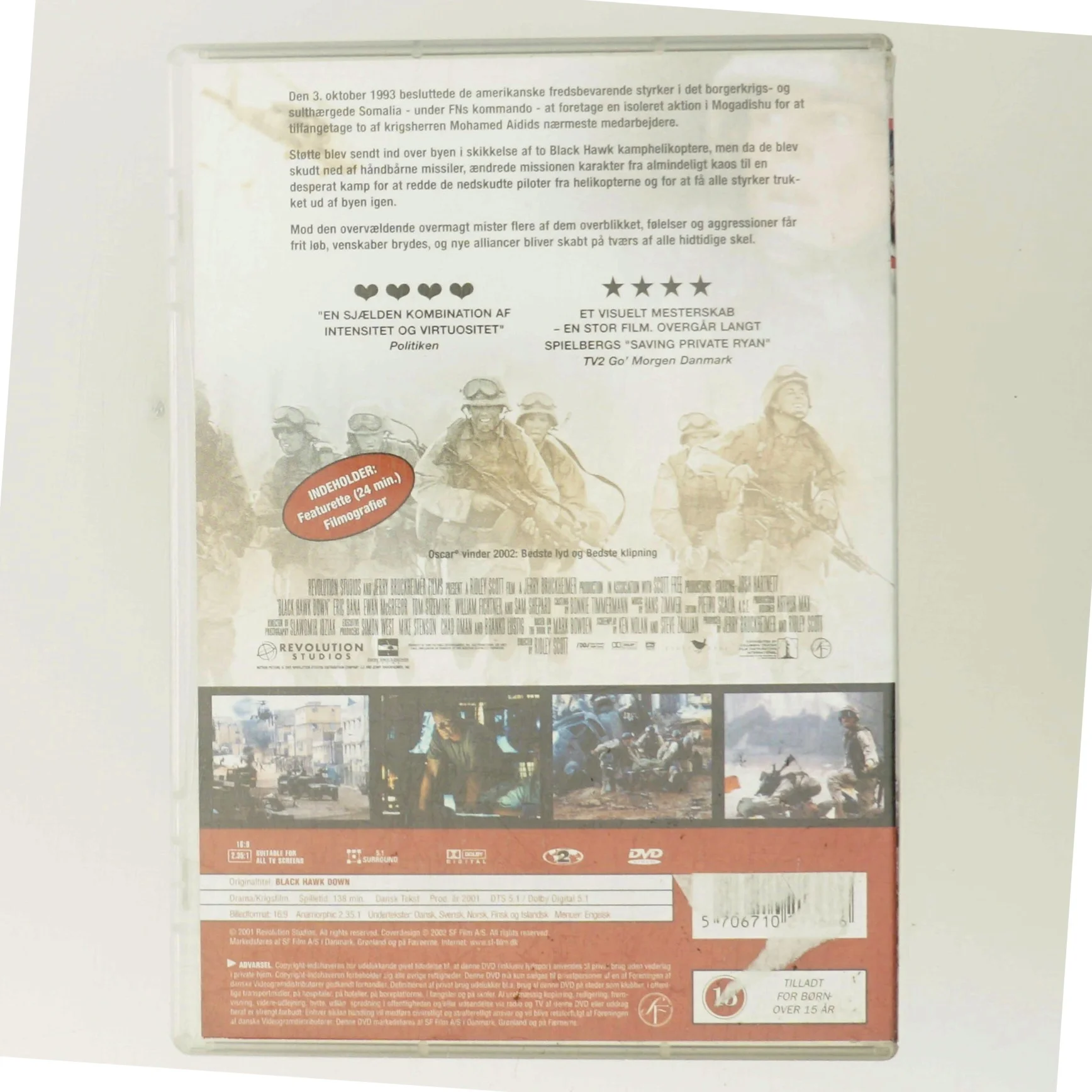 Black Hawk Down (DVD)