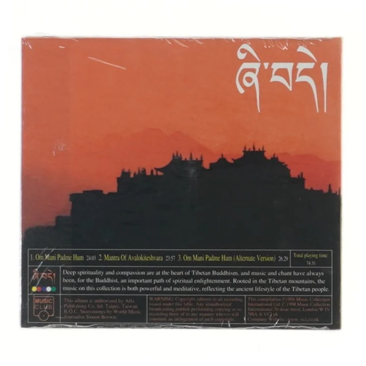 Tibetan Incantations CD