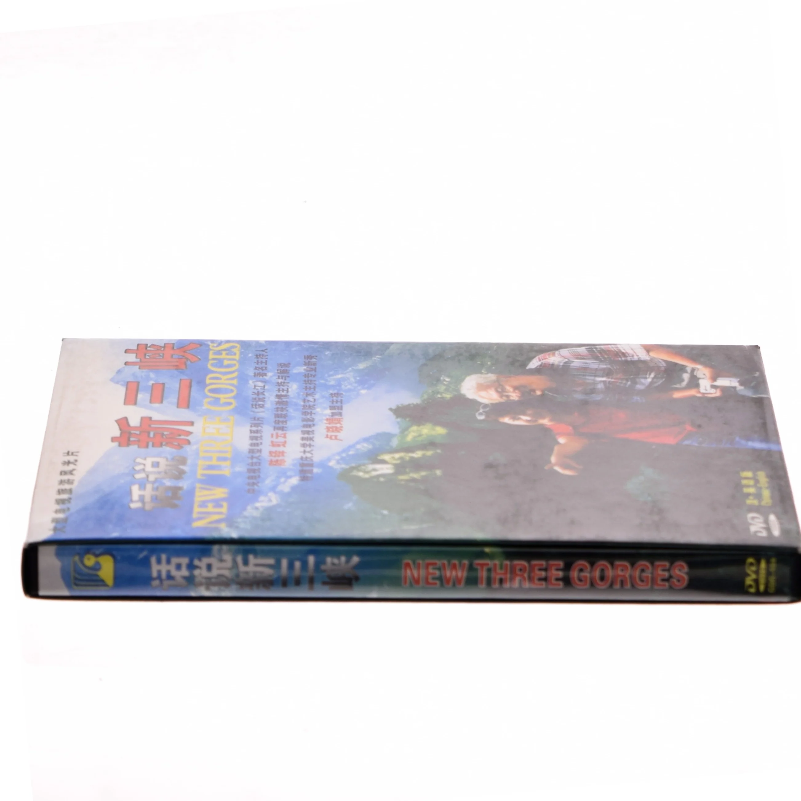 New Three Gorges (DVD)