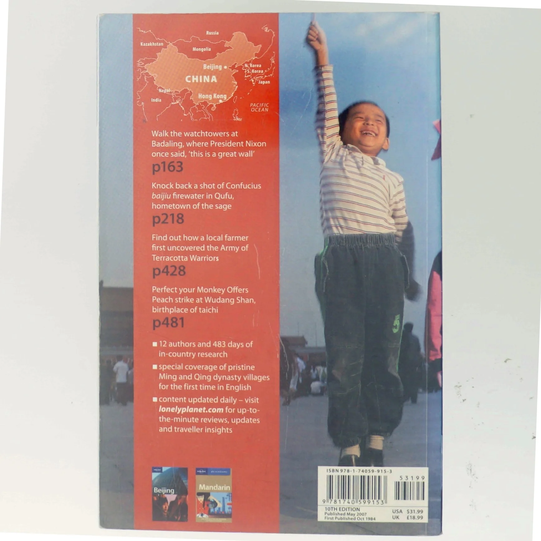 China af Damian Harper (Bog)