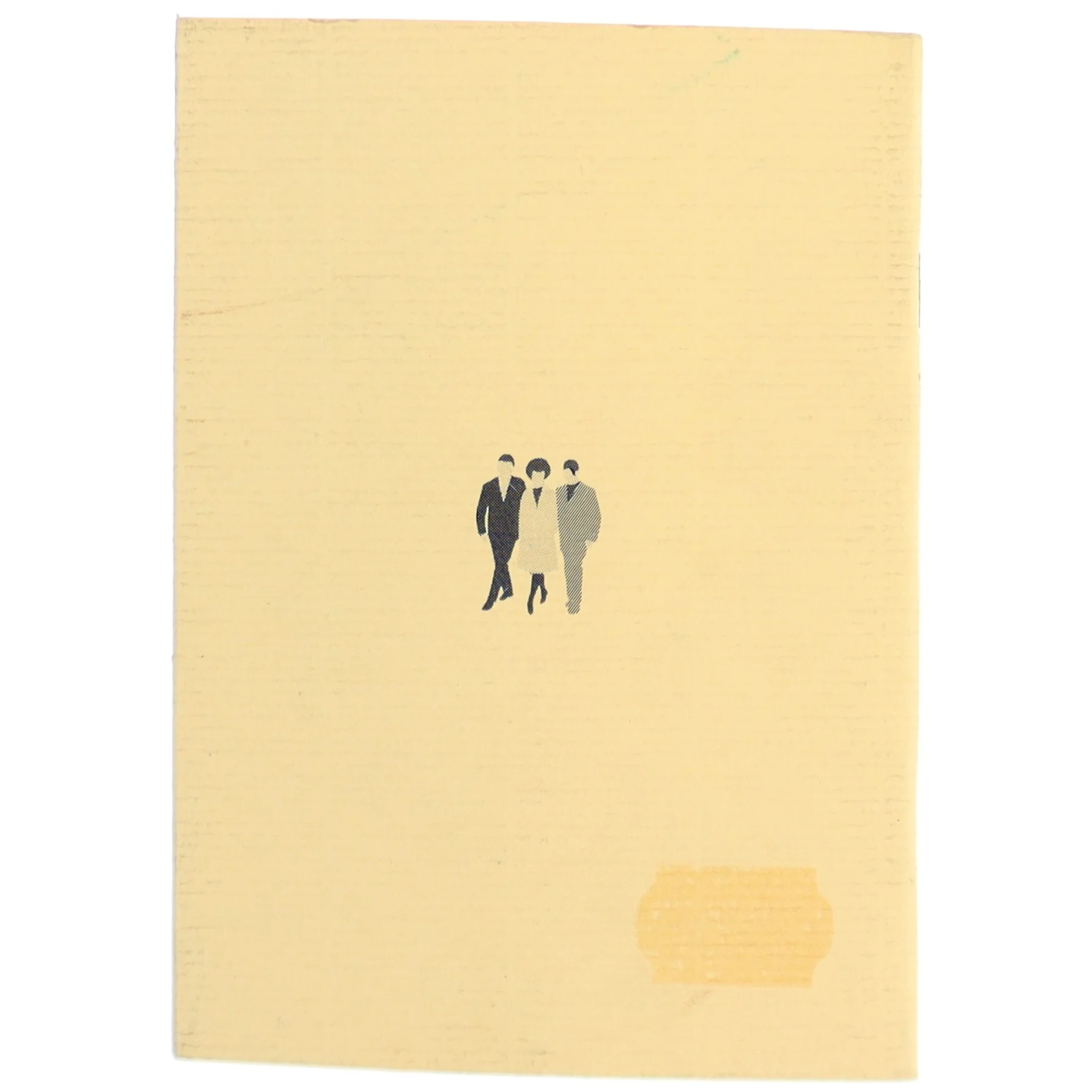 Værket, Det Sublime og Det Ørkesløse af Jan Bäcklund (Bog)