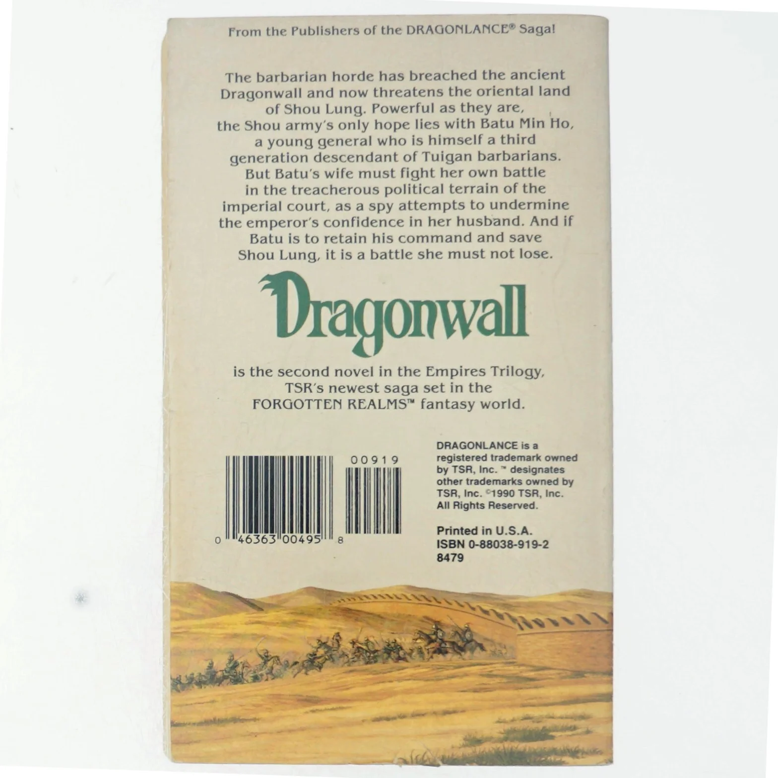 Troy Denning, Dragonwall