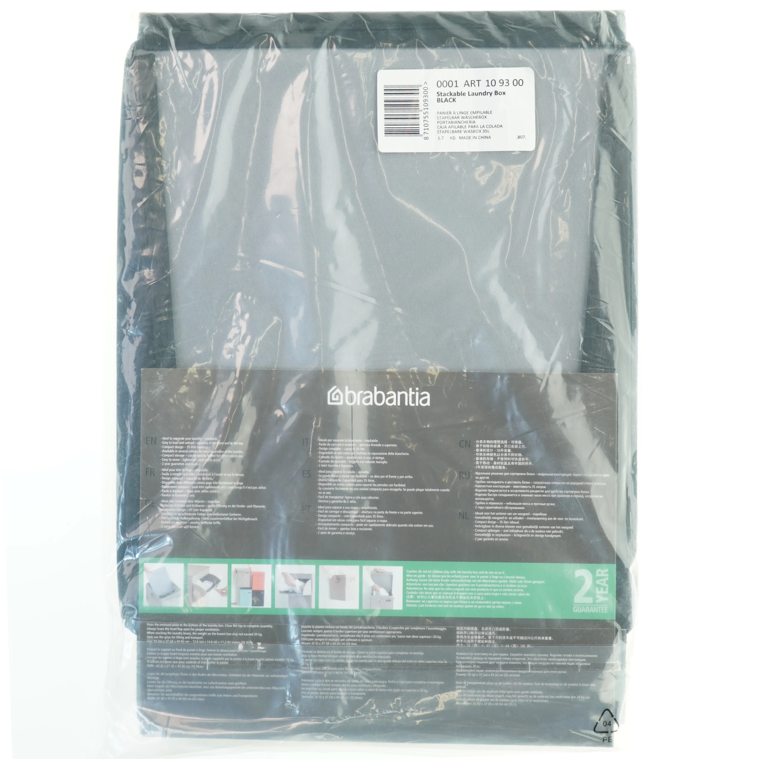 Brabantia stabelbar vasketøjskasse, sort fra Brabantia (str. 35 l)