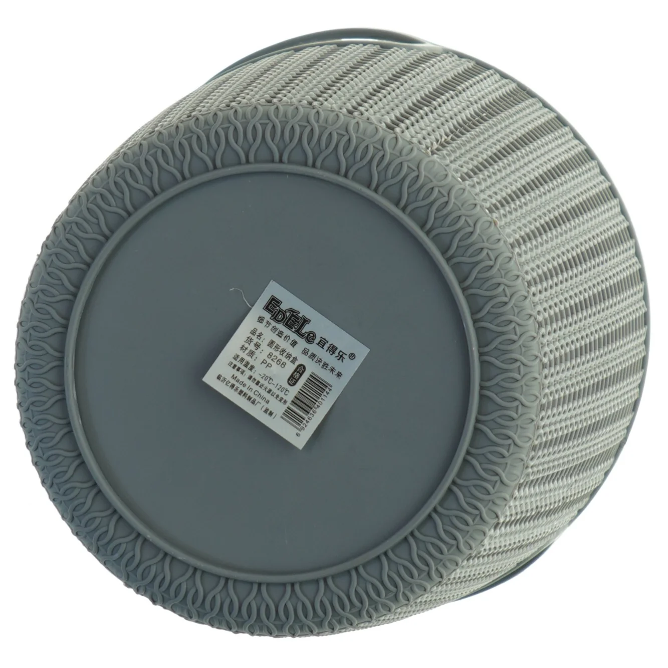 Rund plastikkurv med håndtag (str. 17x14 cm)