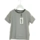 T-Shirt fra Molo (str. 122 cm)