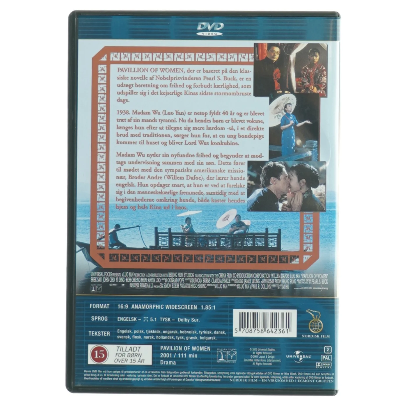 DVD 'Pavilion of Women'