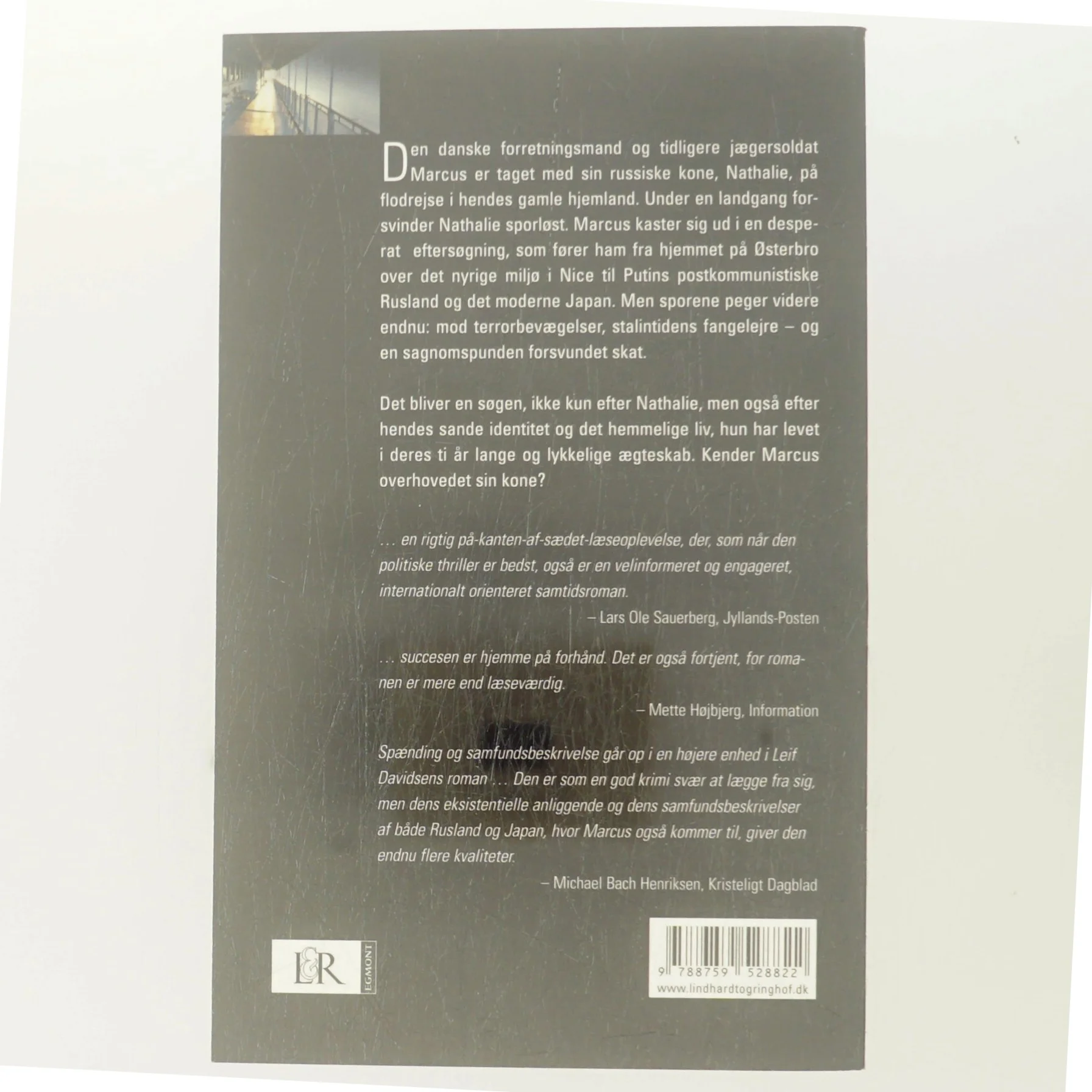 Den ukendte hustru : roman af Leif Davidsen (Bog)