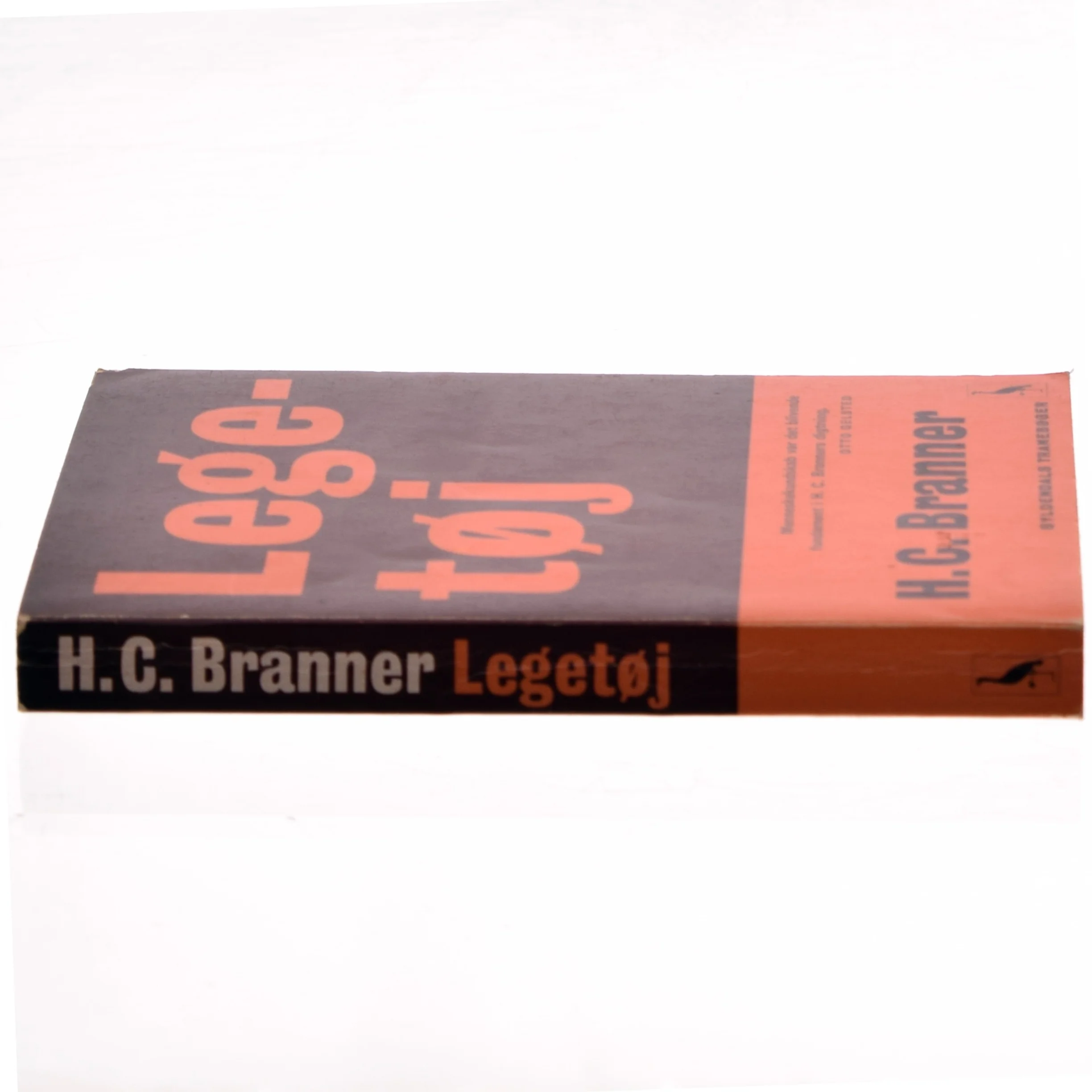 Legetøj af H.C. Branner (Bog)