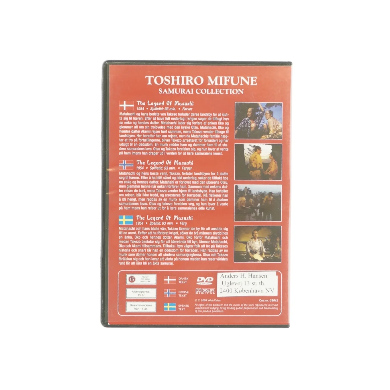 Samurai collection (DVD)