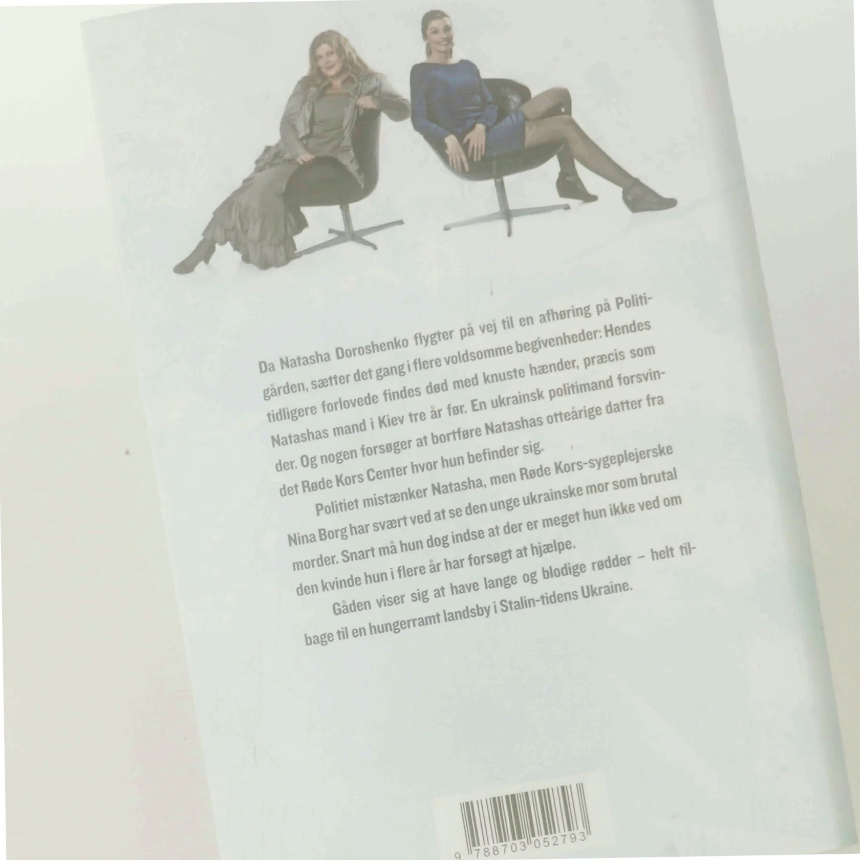 Nattergalens død : en Nina Borg-krimi af Lene Kaaberbøl (Bog)