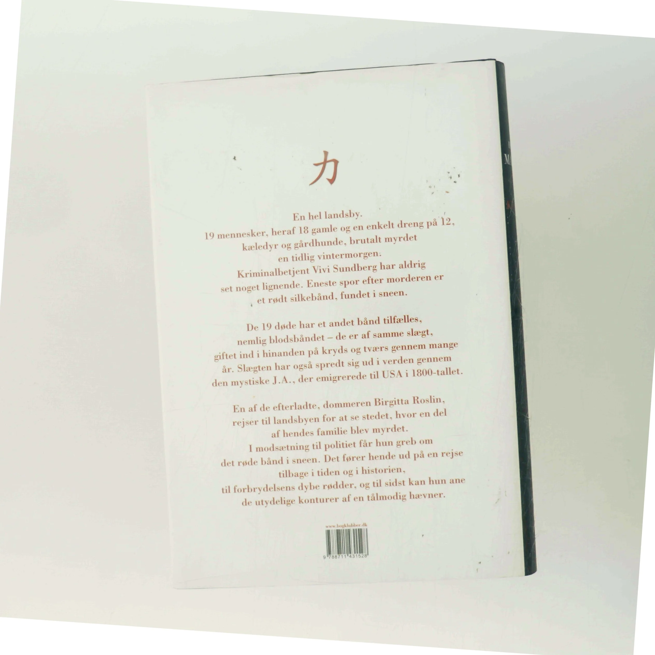 Kineseren : spændingsroman af Henning Mankell (Bog)