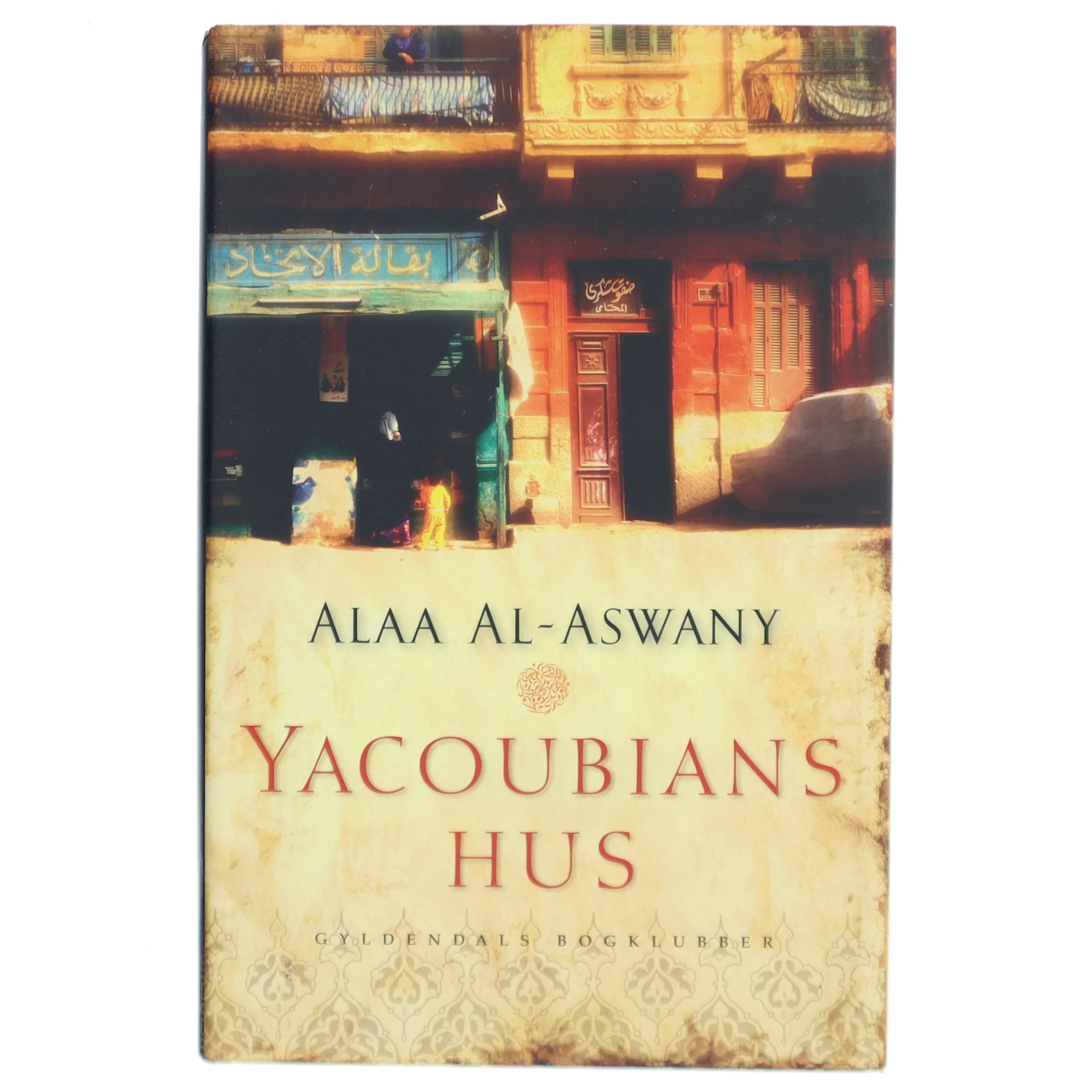 YACOUNIANS HUS af ALAA AL - ASWANY (Bog)