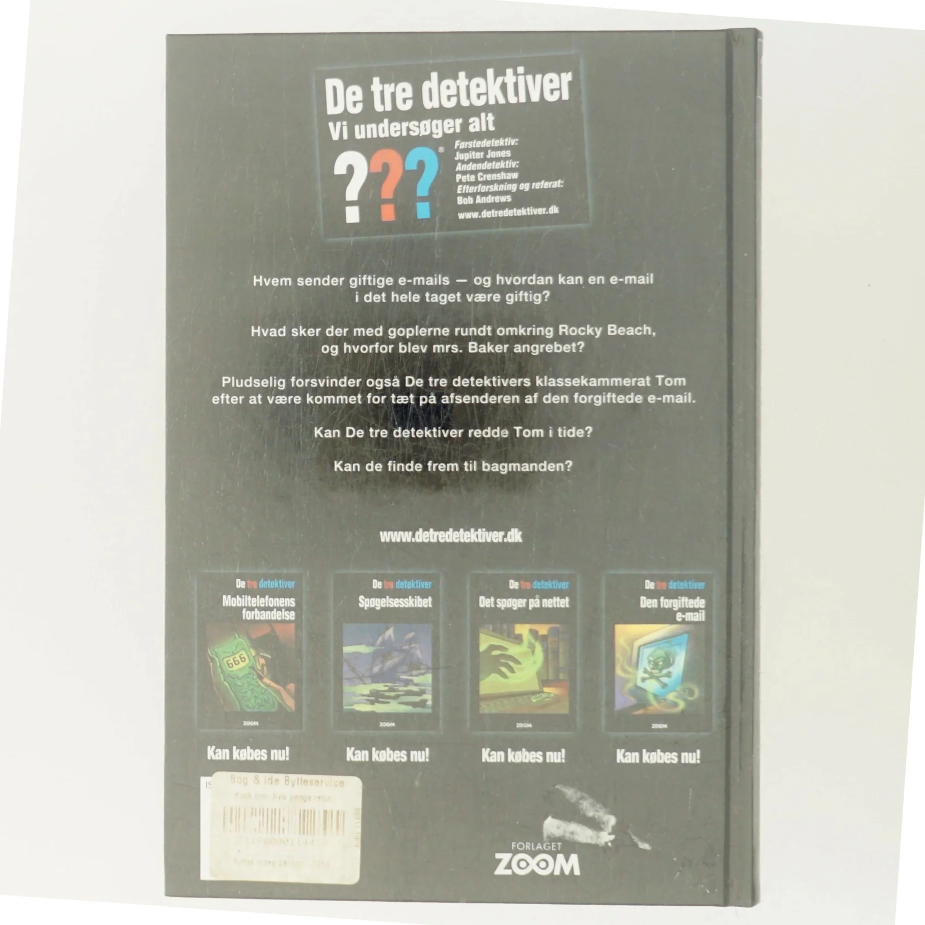 Den forgiftede e-mail af <Bogens forfattere> (Bog)