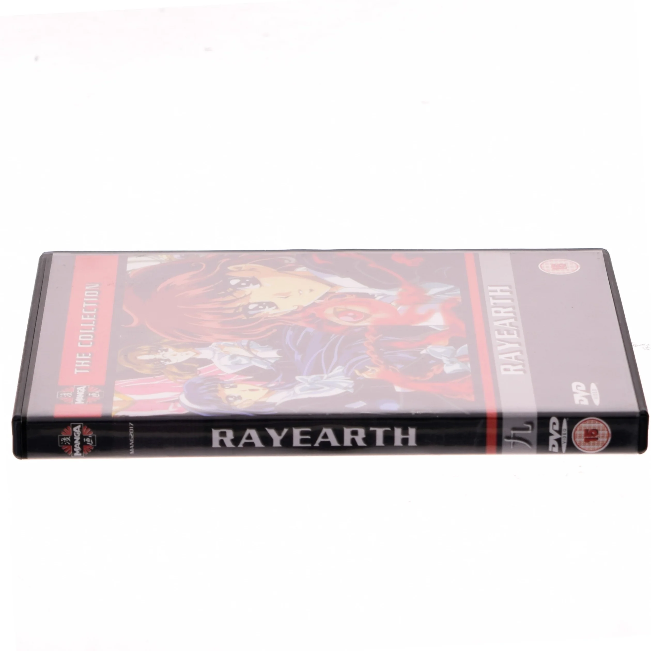 Rayearth: The Collection med Yasuko Katsuki (DVD)