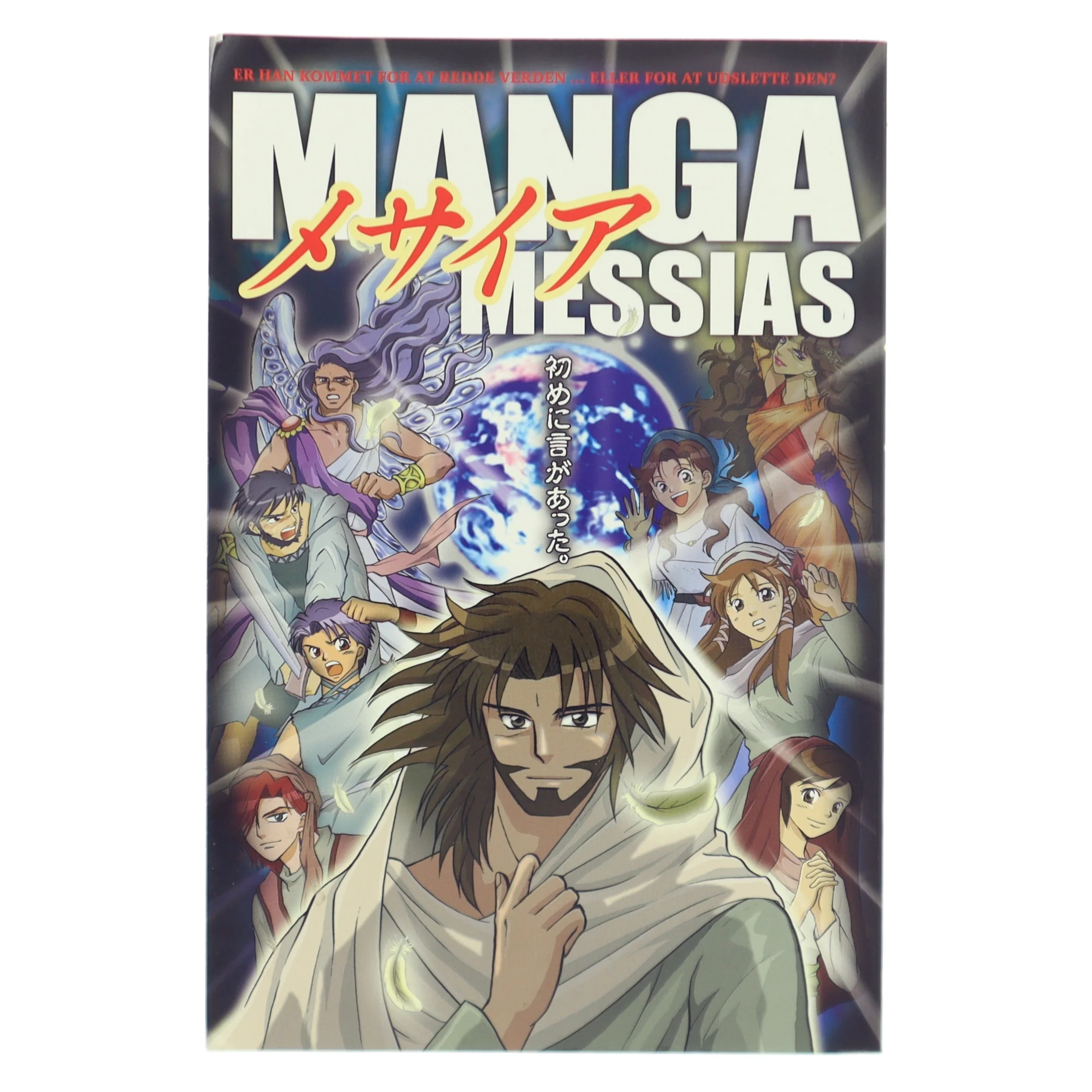 Manga Messias (Bog)