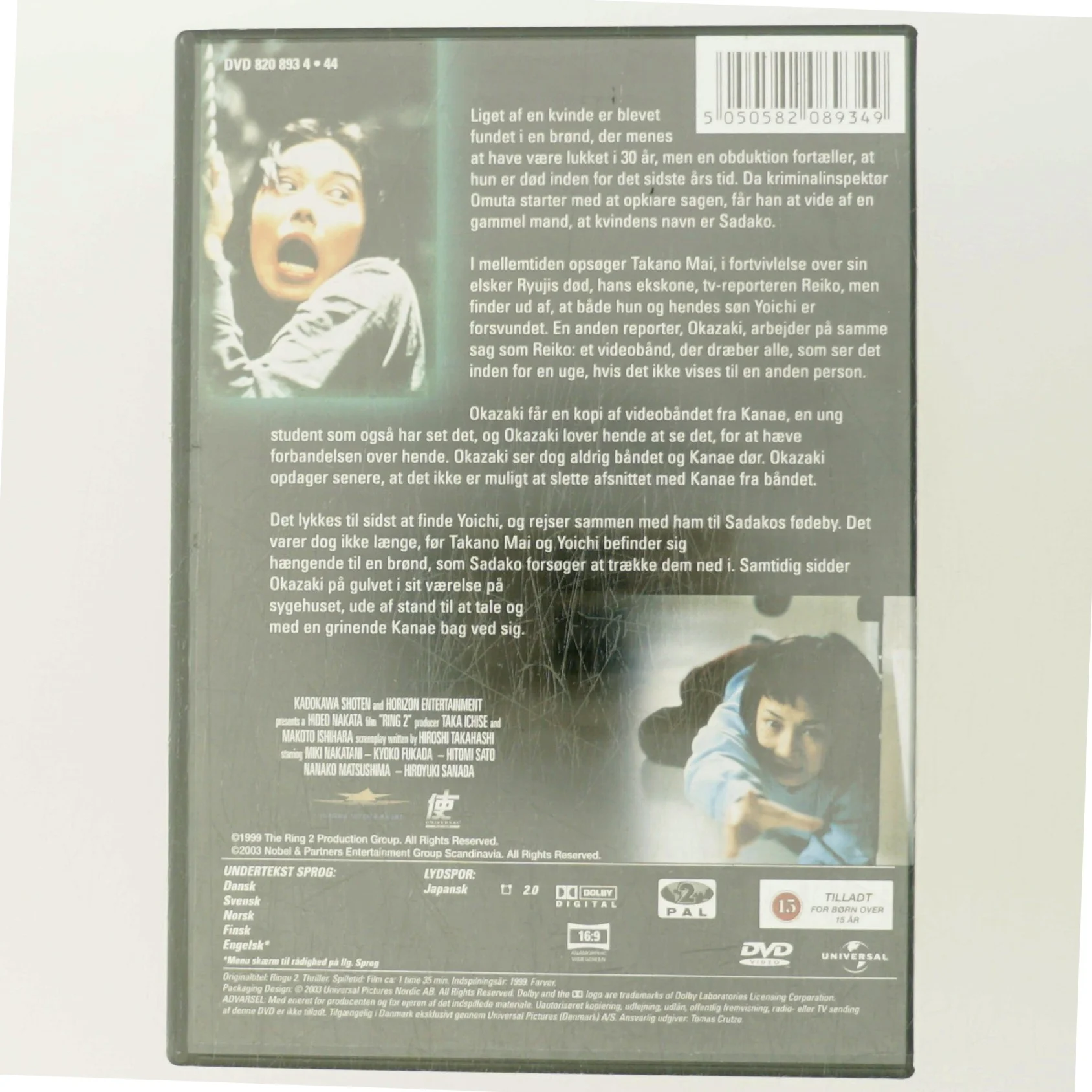 Ring 2 med Miki Nakatani (DVD)