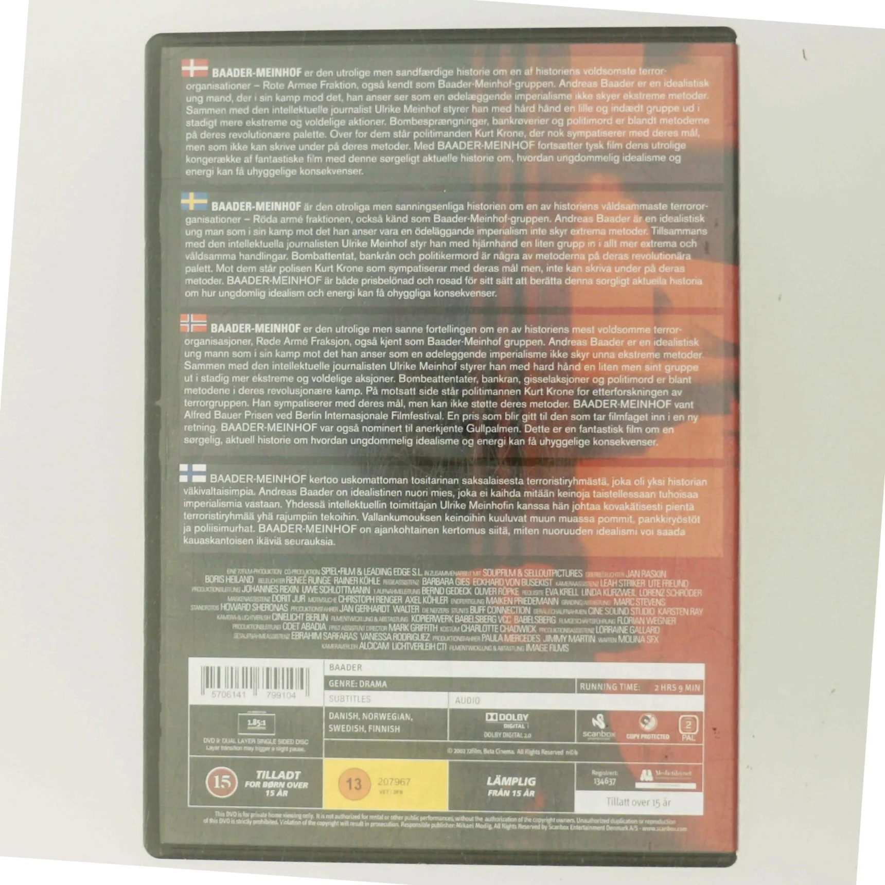 Baader Meinhof (DVD)