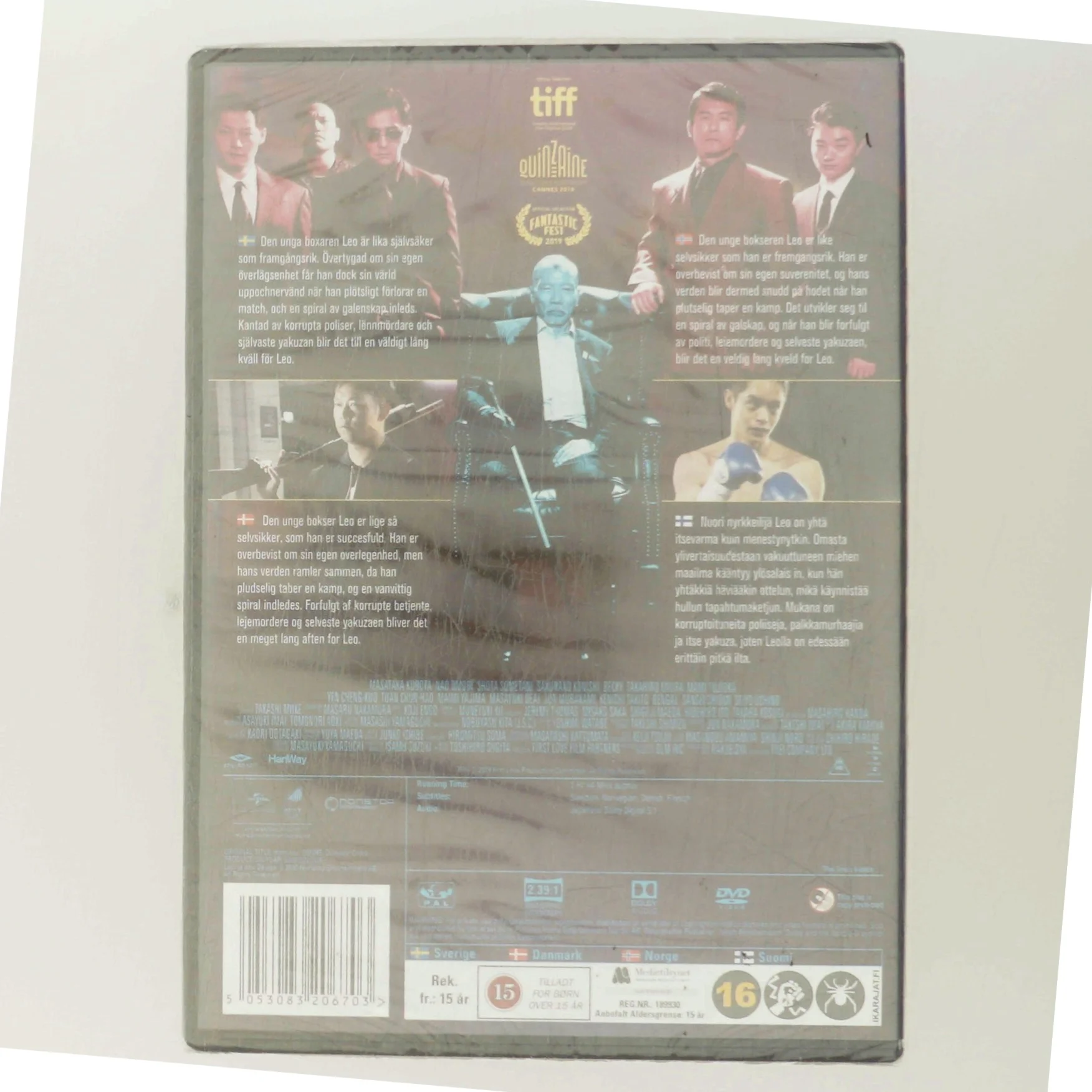 First Love med Navne er ikke synlige på billedet (DVD)