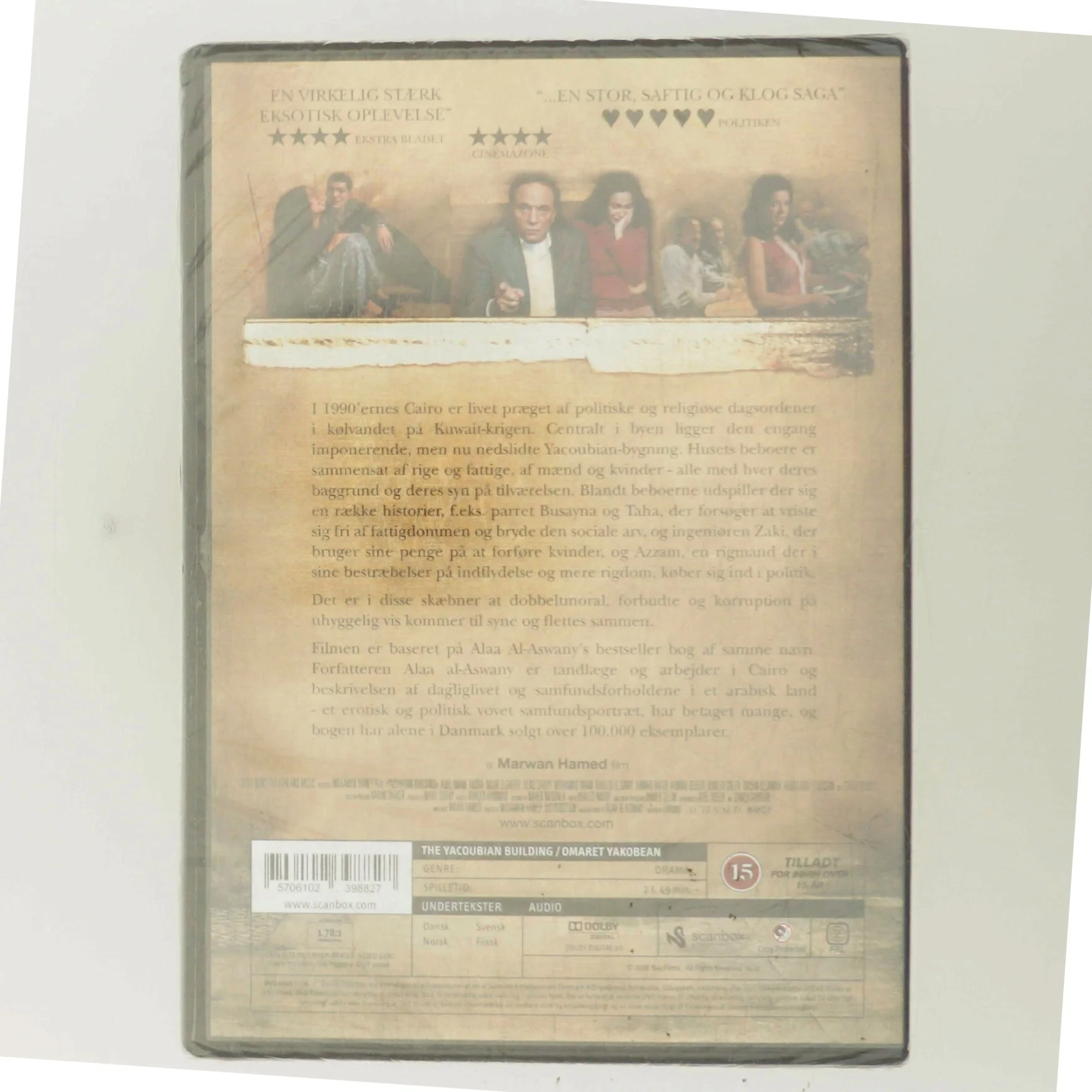 Yacoubian Building med Ikke tilgængelig (DVD)