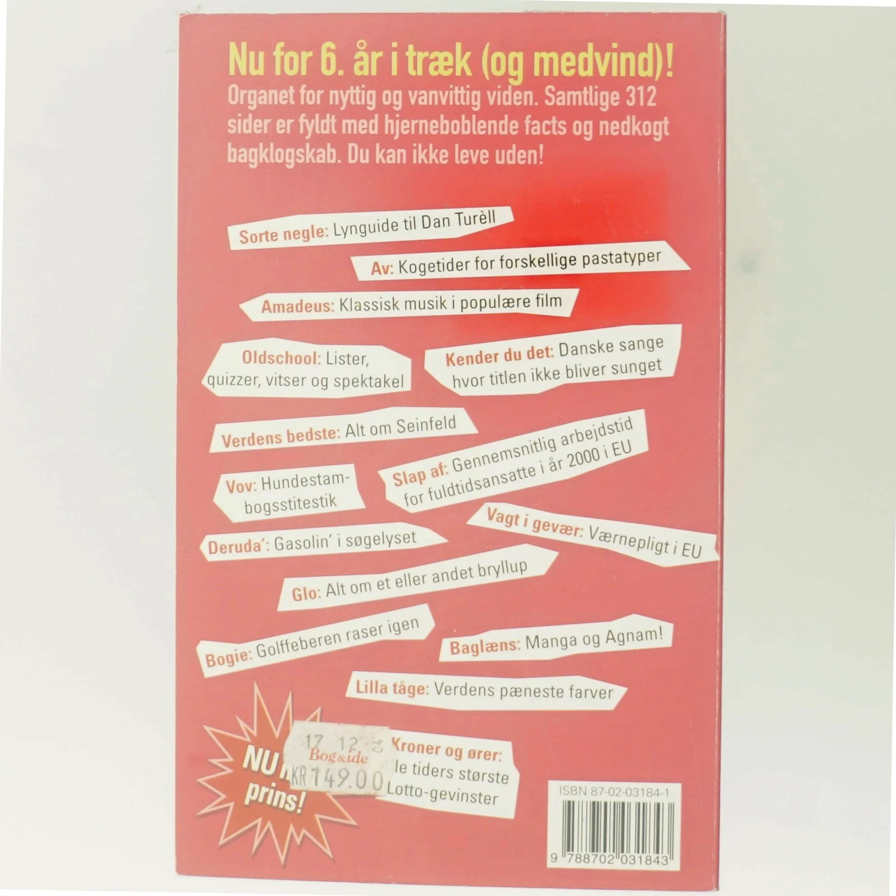 Lokumsbogen 2005 fra Gyldendal