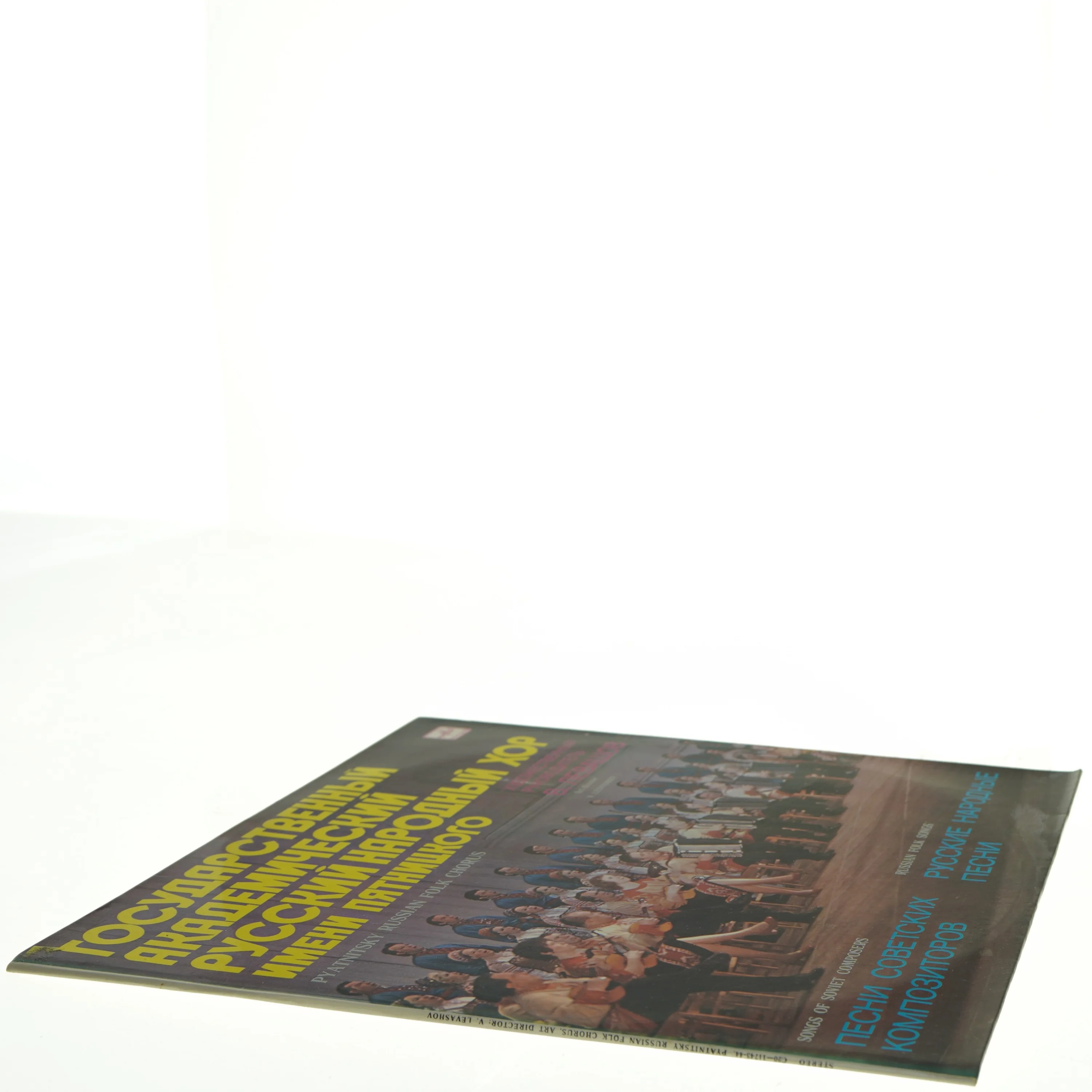 Russisk Folkemusik LP