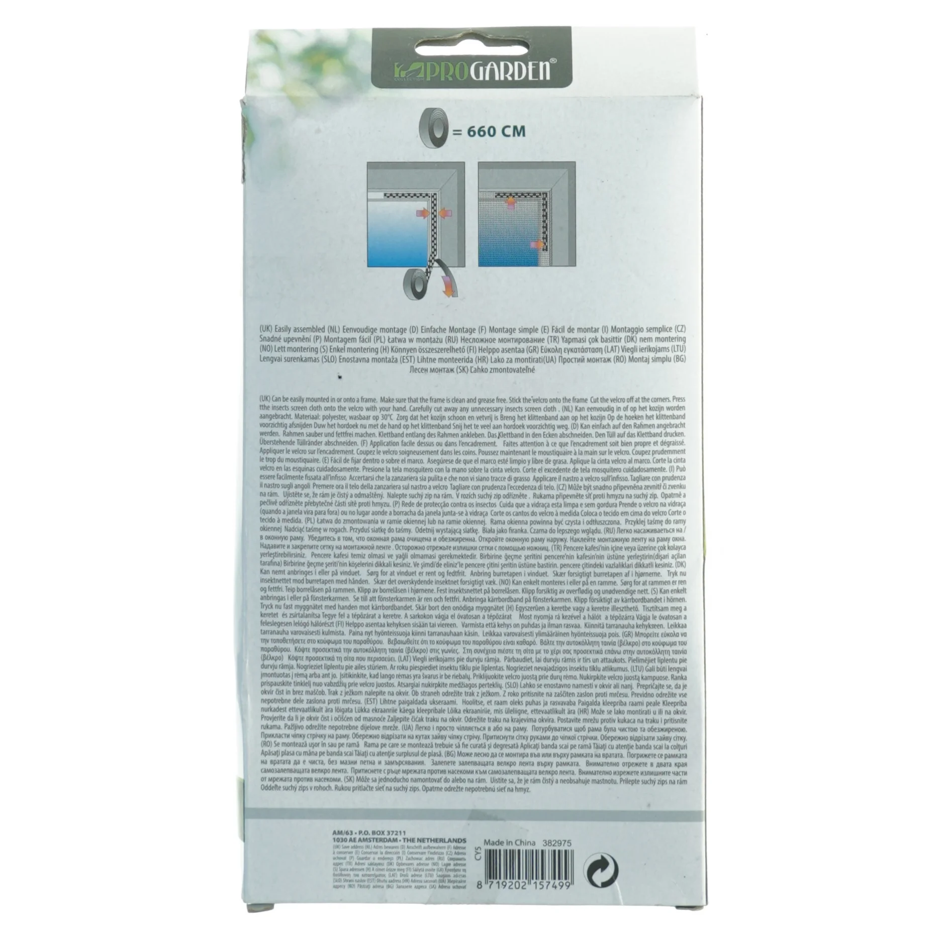 Insketnet til dør fra Progarden (str. 75 x 220 cm)