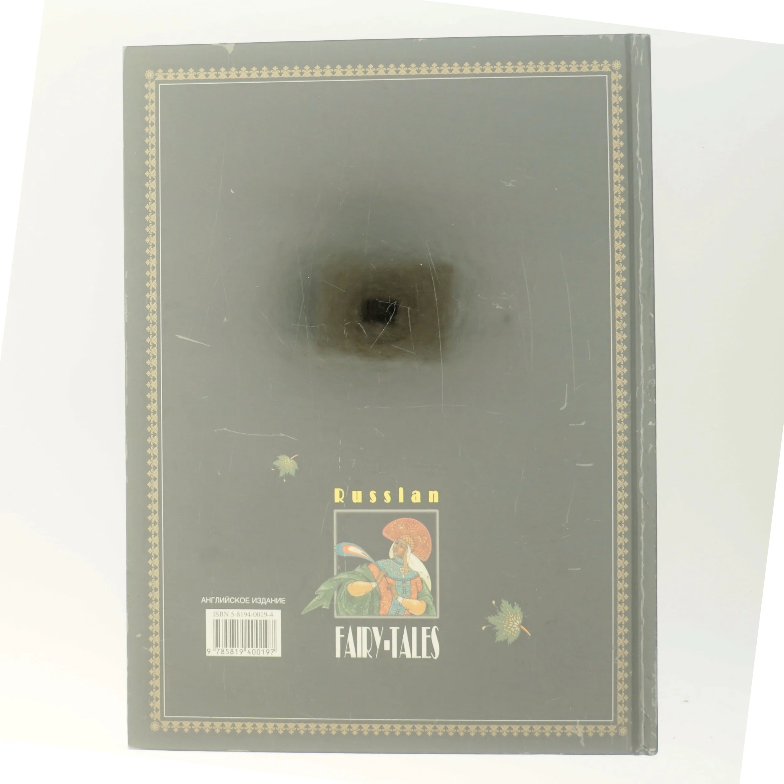 Russian Fairy Tales (Bog)