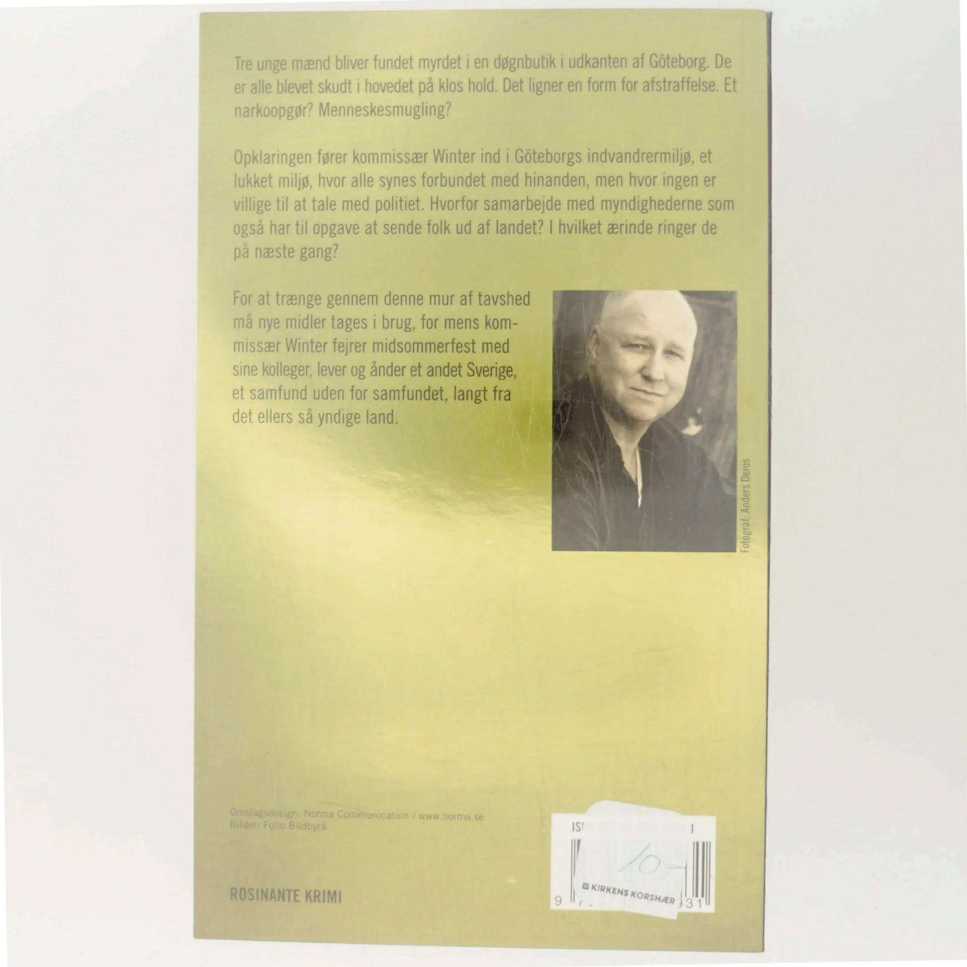 Et yndigt land af Åke Edwardson (Bog)