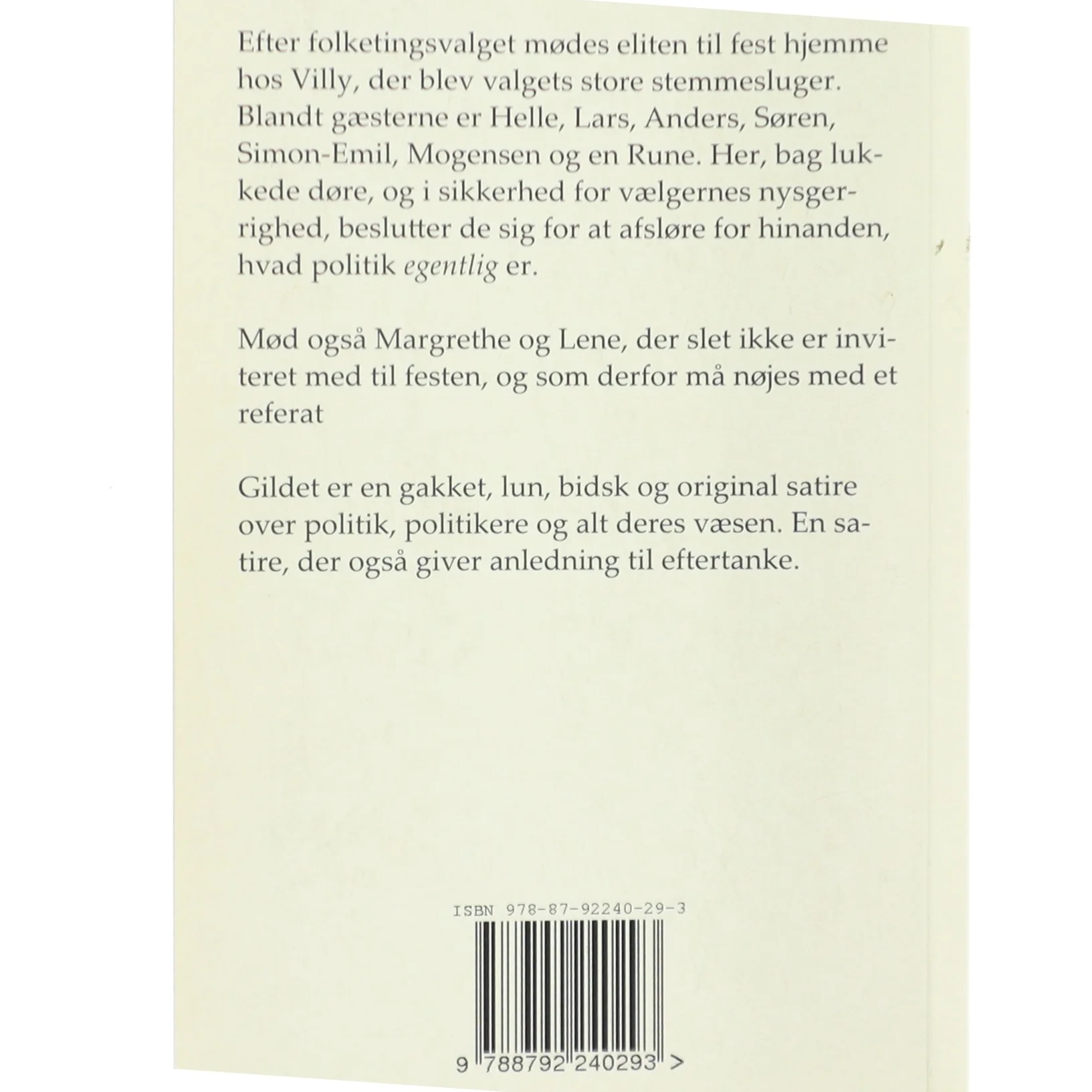 Gildet af Ryan Smith