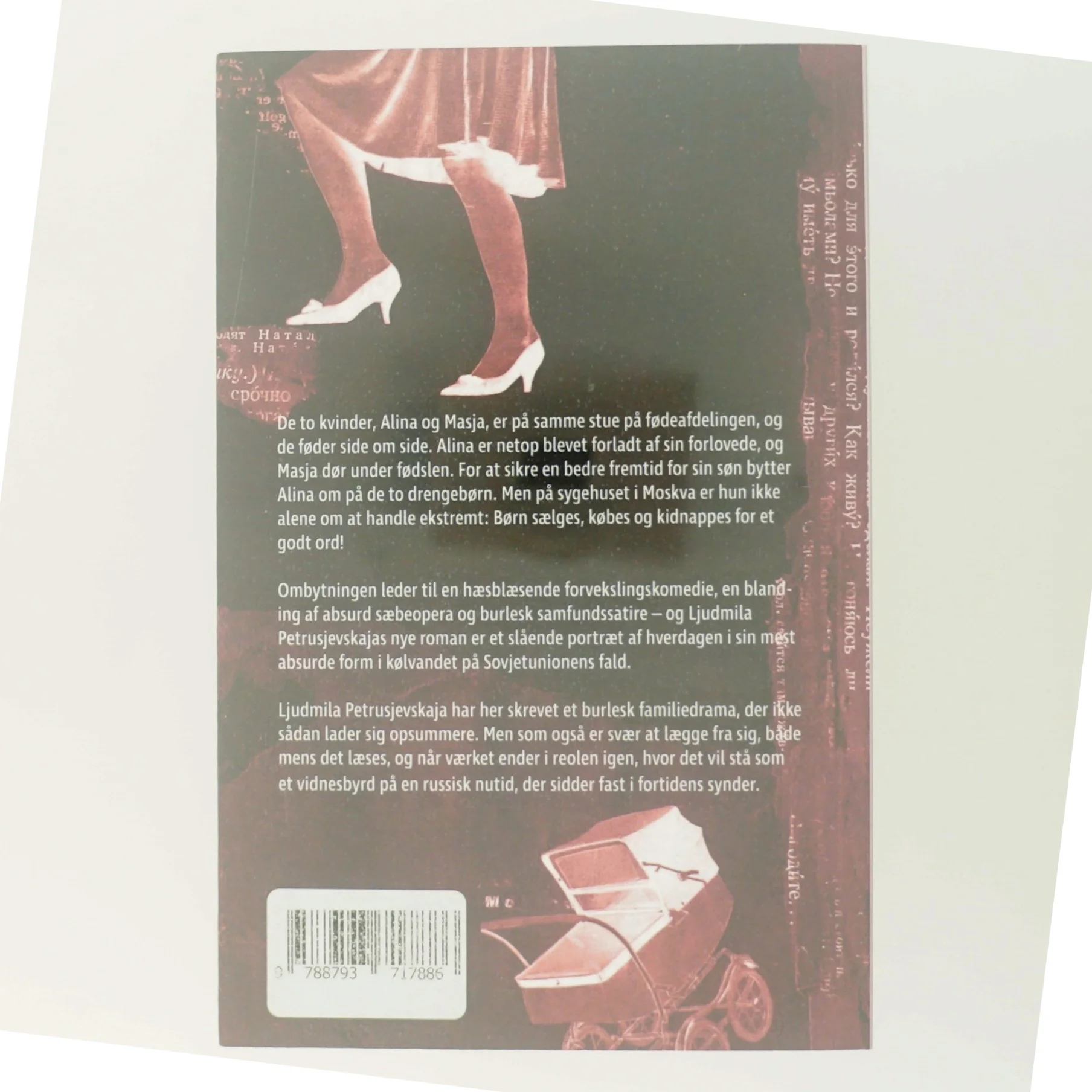 Vi blev stjålet : en historie om nogle forbrydelser af Ljudmila Petrusjevskaja (Bog)