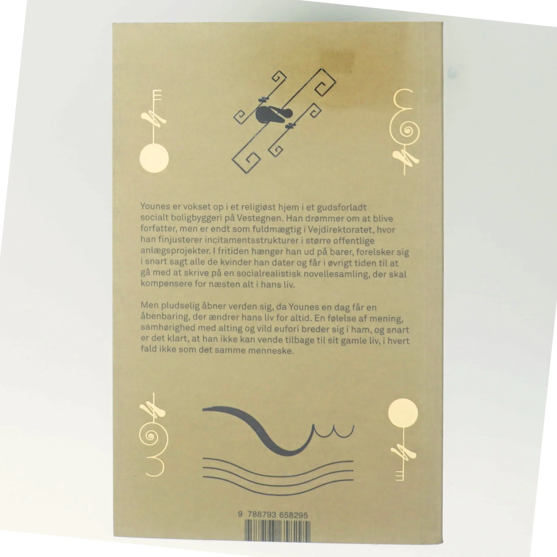 Ash-Shaheed : (vidnet) af Jamal Bendahman (f. 1986) (Bog)