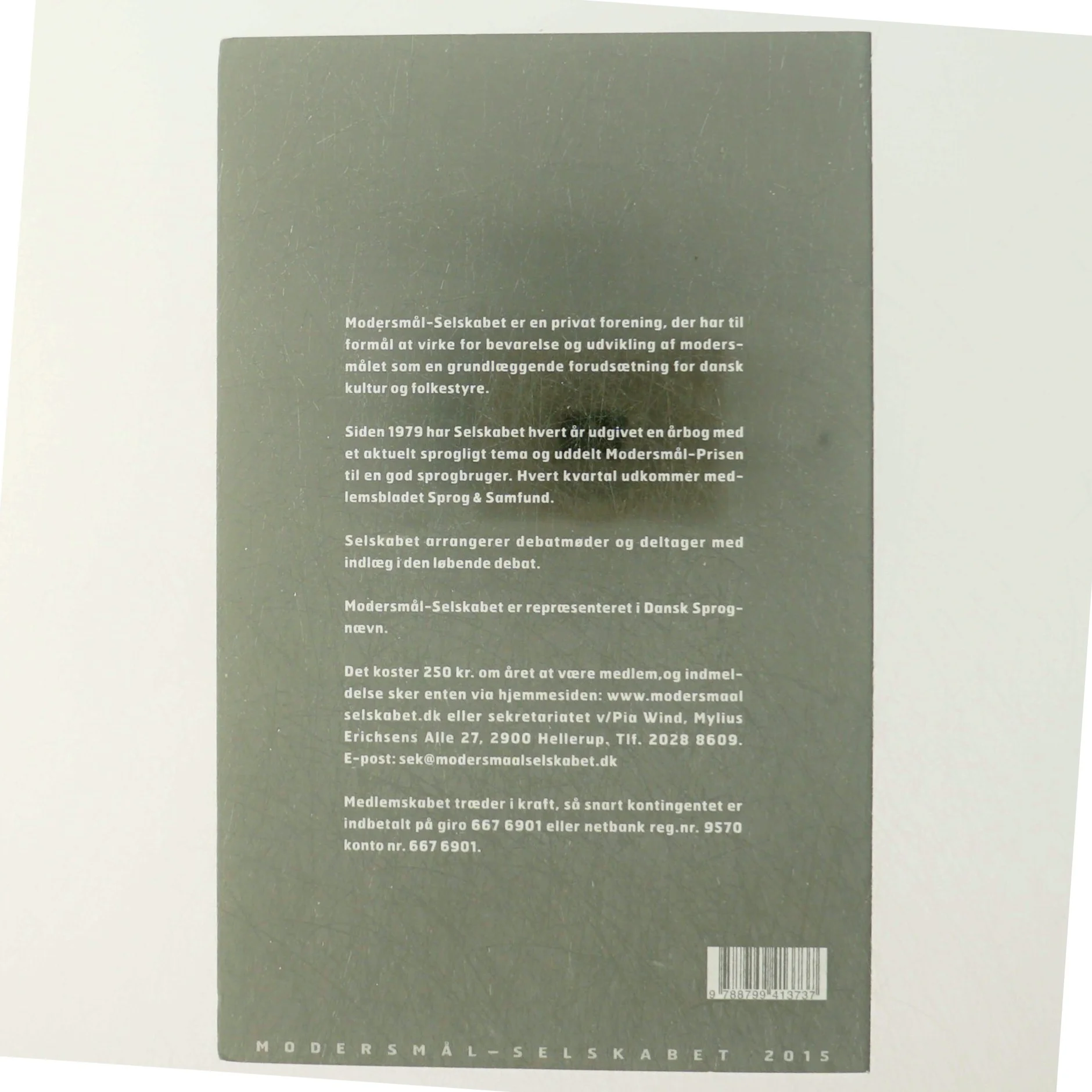 Hilseformer & høflighed (Bog)