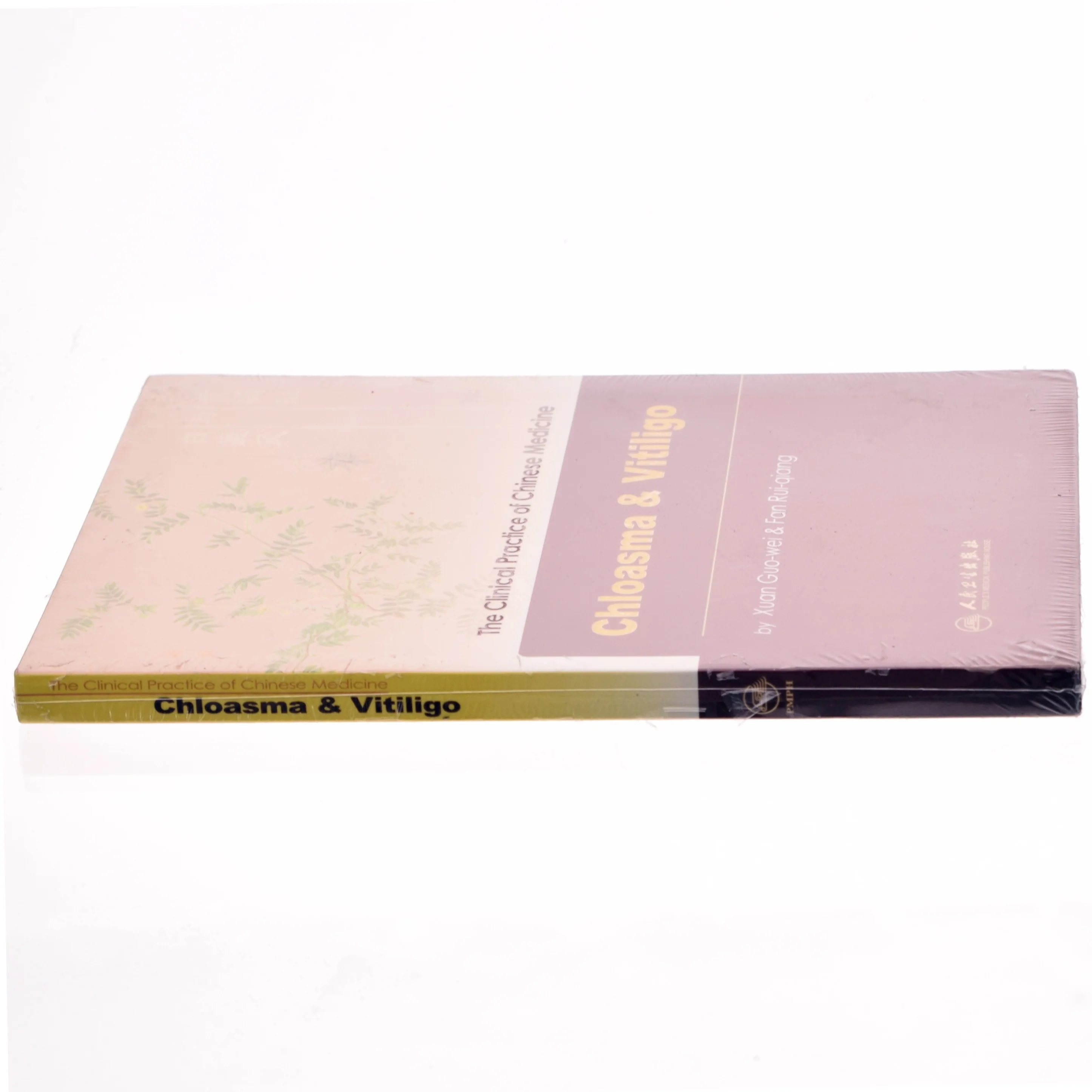 黄褐斑!d#白癜风 af Guowei Xuan, Ruiqiang Fan (Bog)