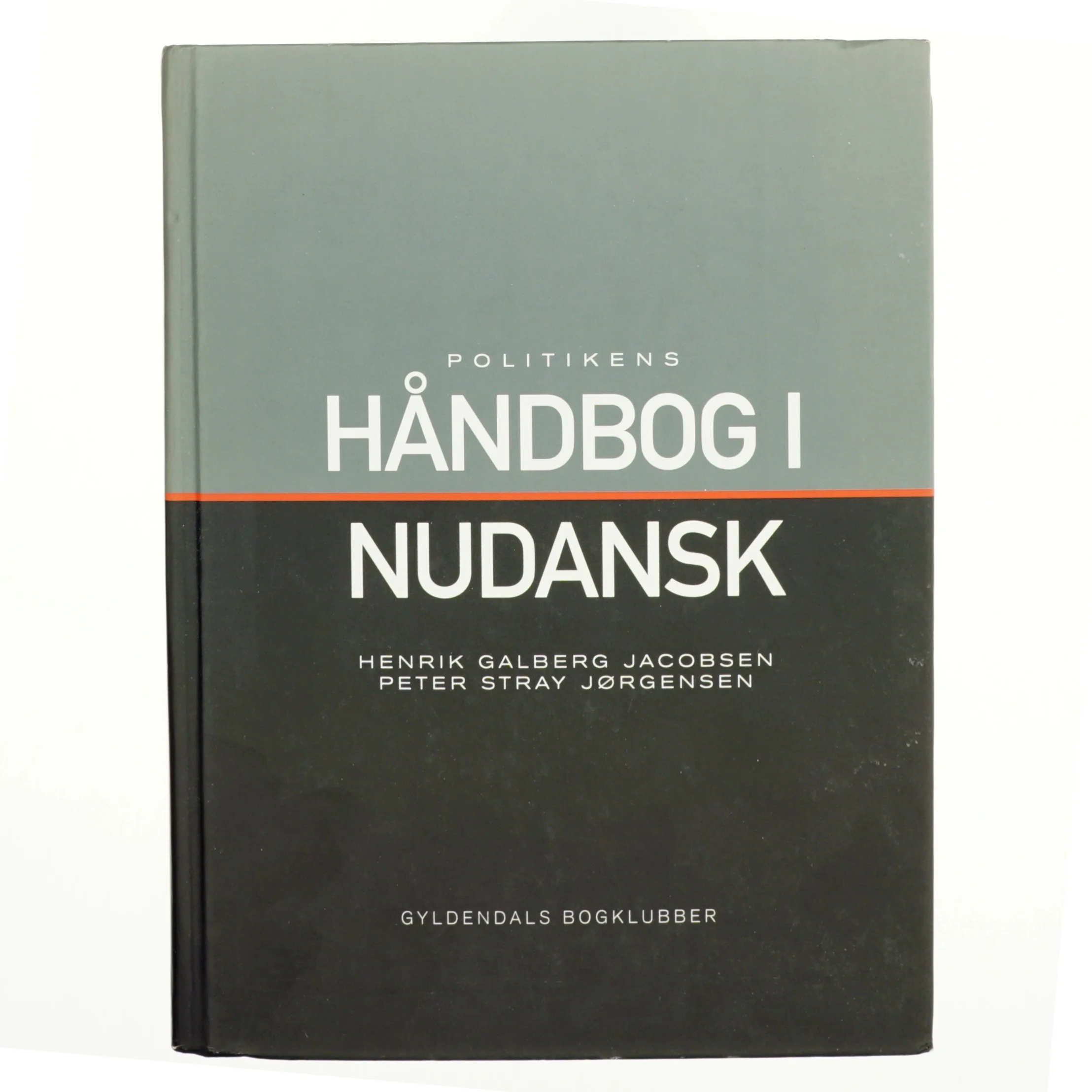 Markus og den store fotballkjærligheten af Klaus Hagerup (Bog)