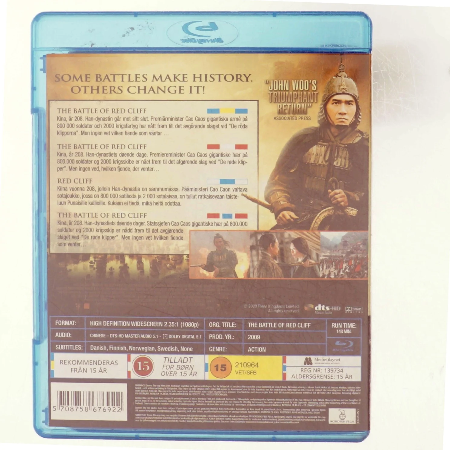 The battle of Red Cliff