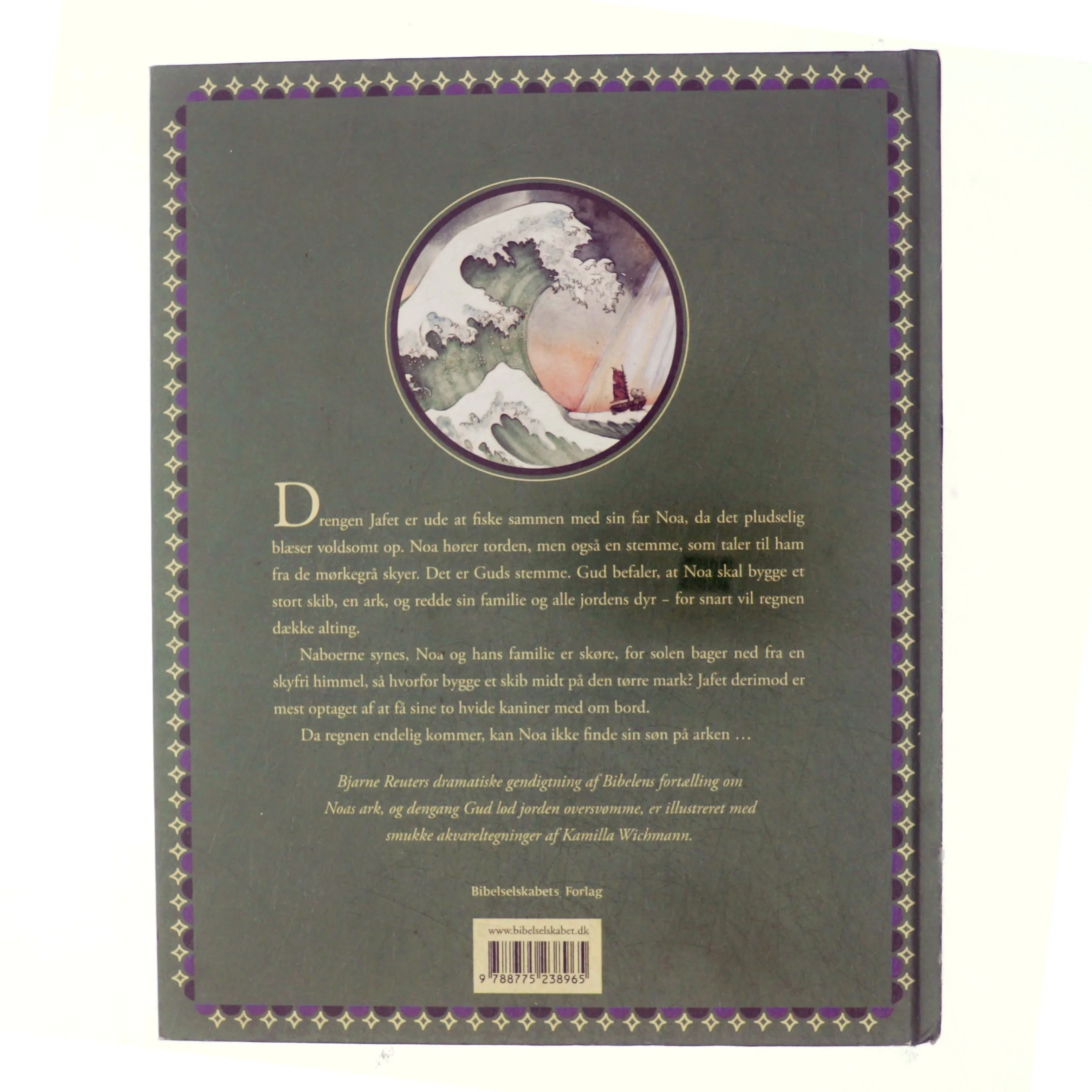 Noa af Bjarne Reuter (Bog)